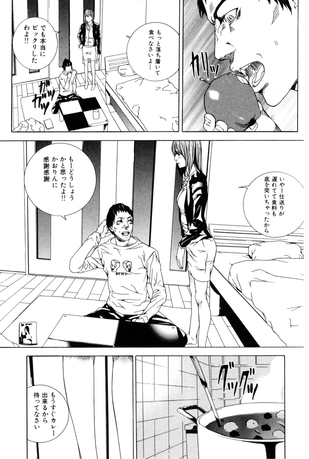 หน้า 147
