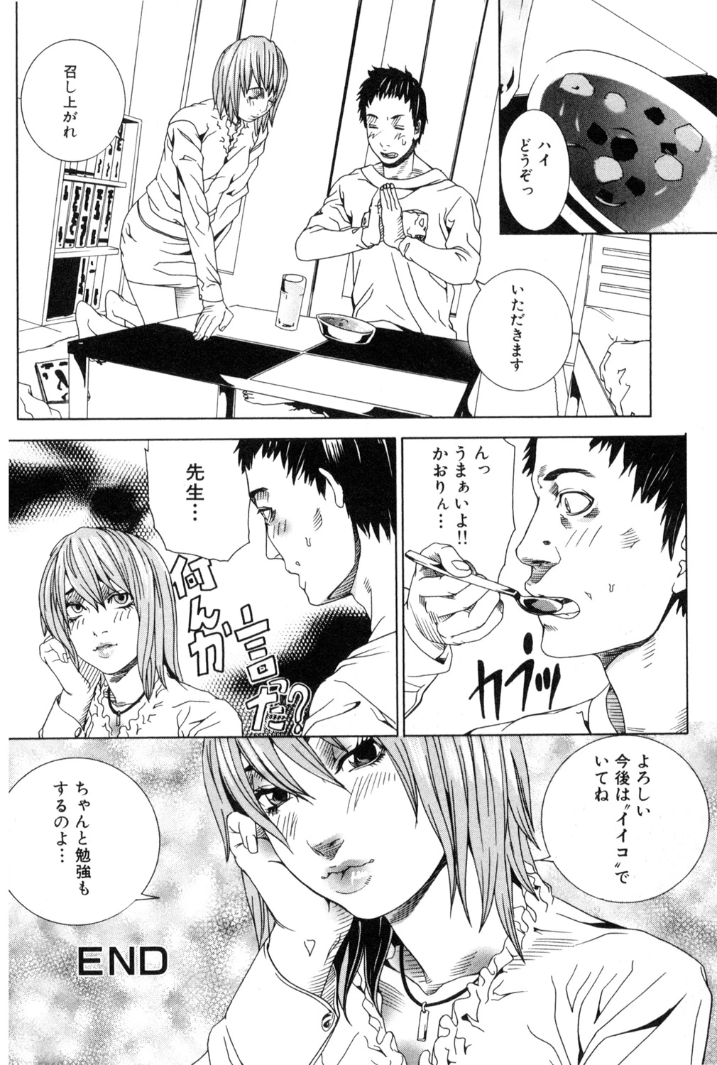 หน้า 160