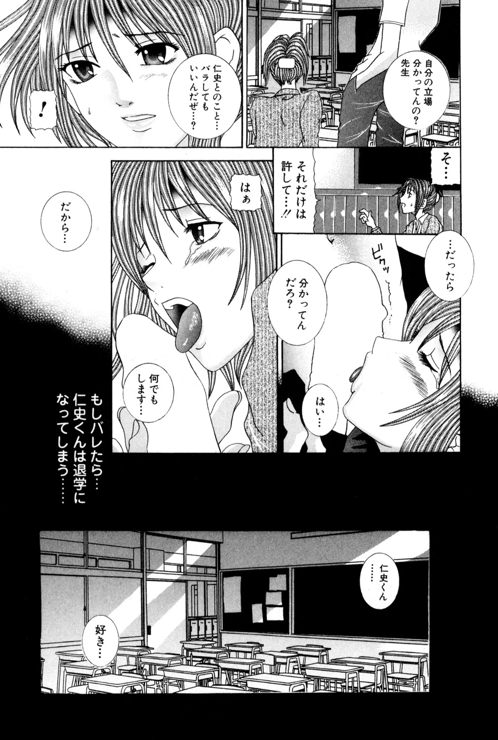 หน้า 165
