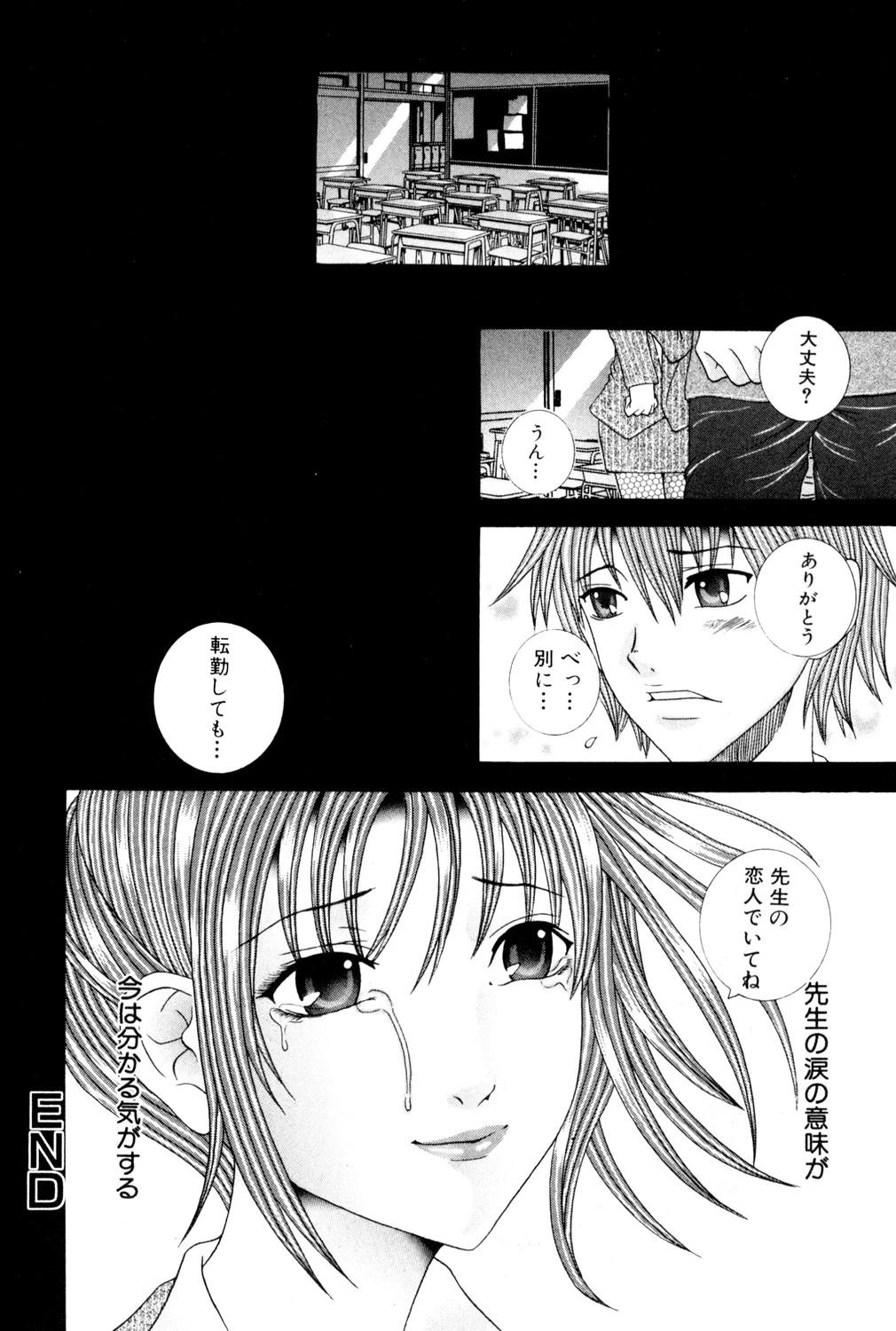 หน้า 176