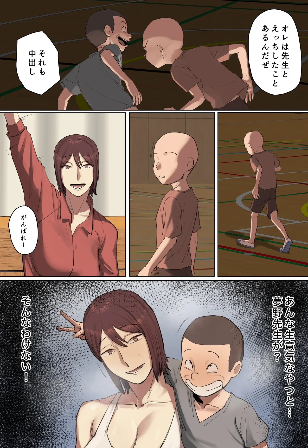 หน้า 8