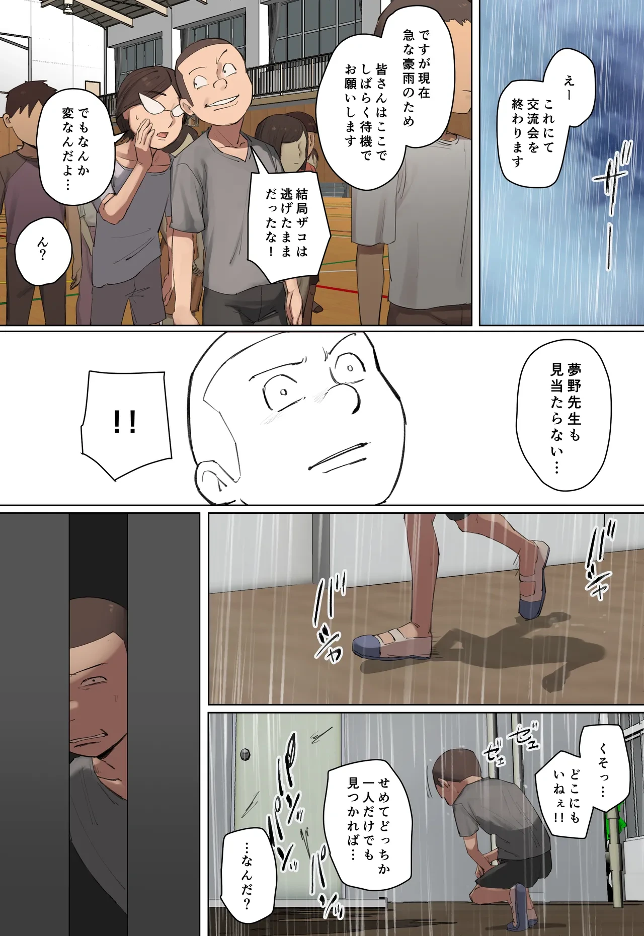 หน้า 43