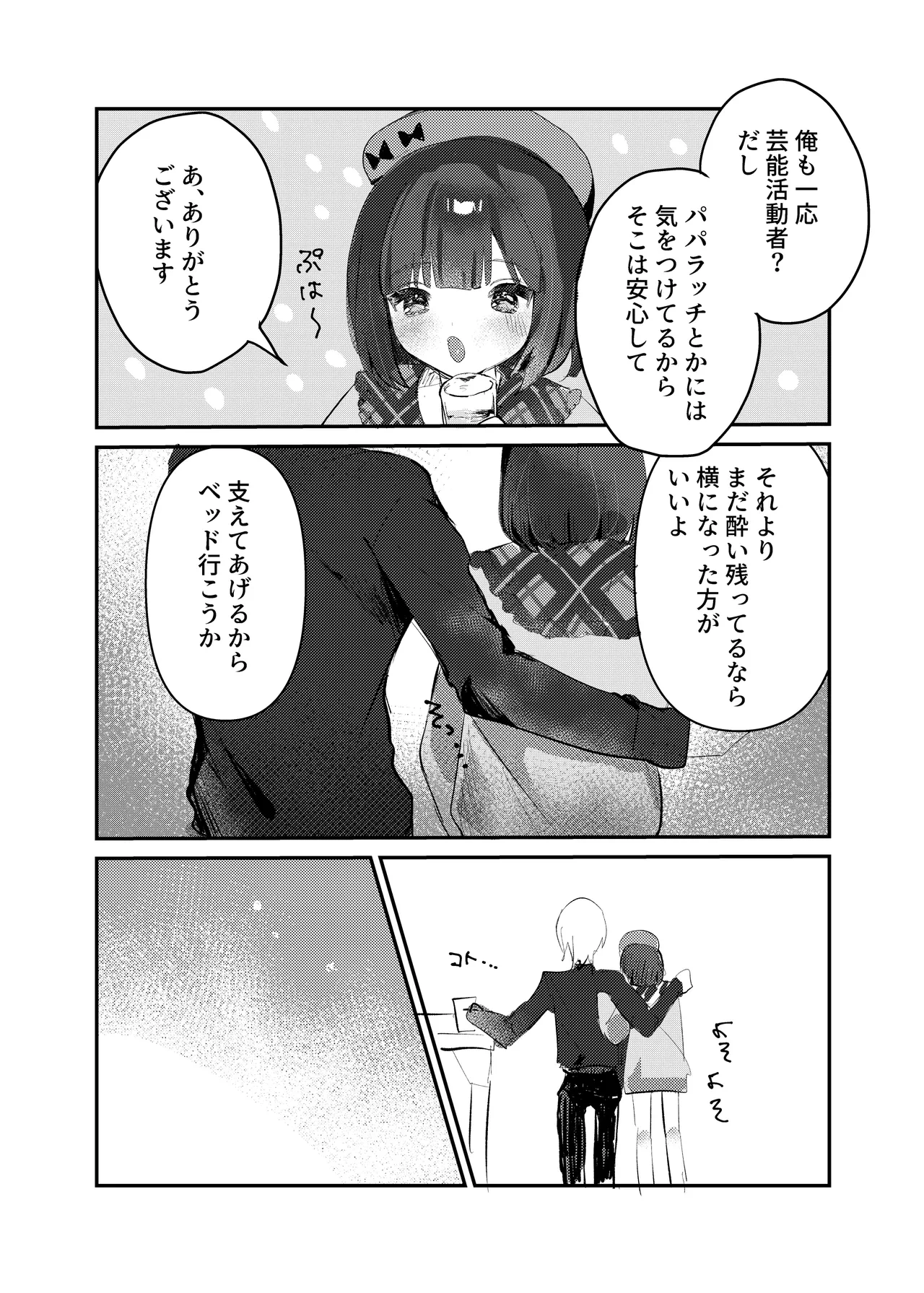 หน้า 12