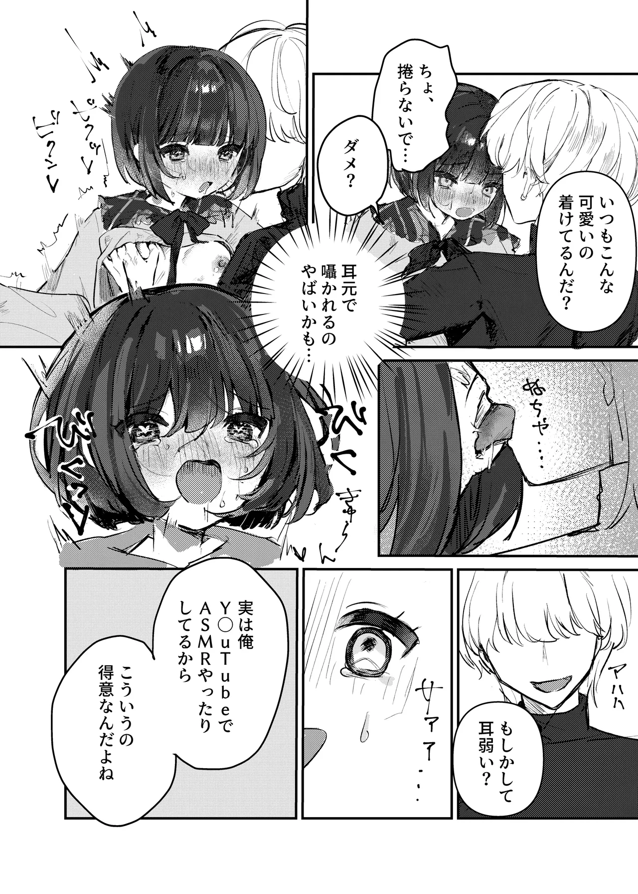 หน้า 17