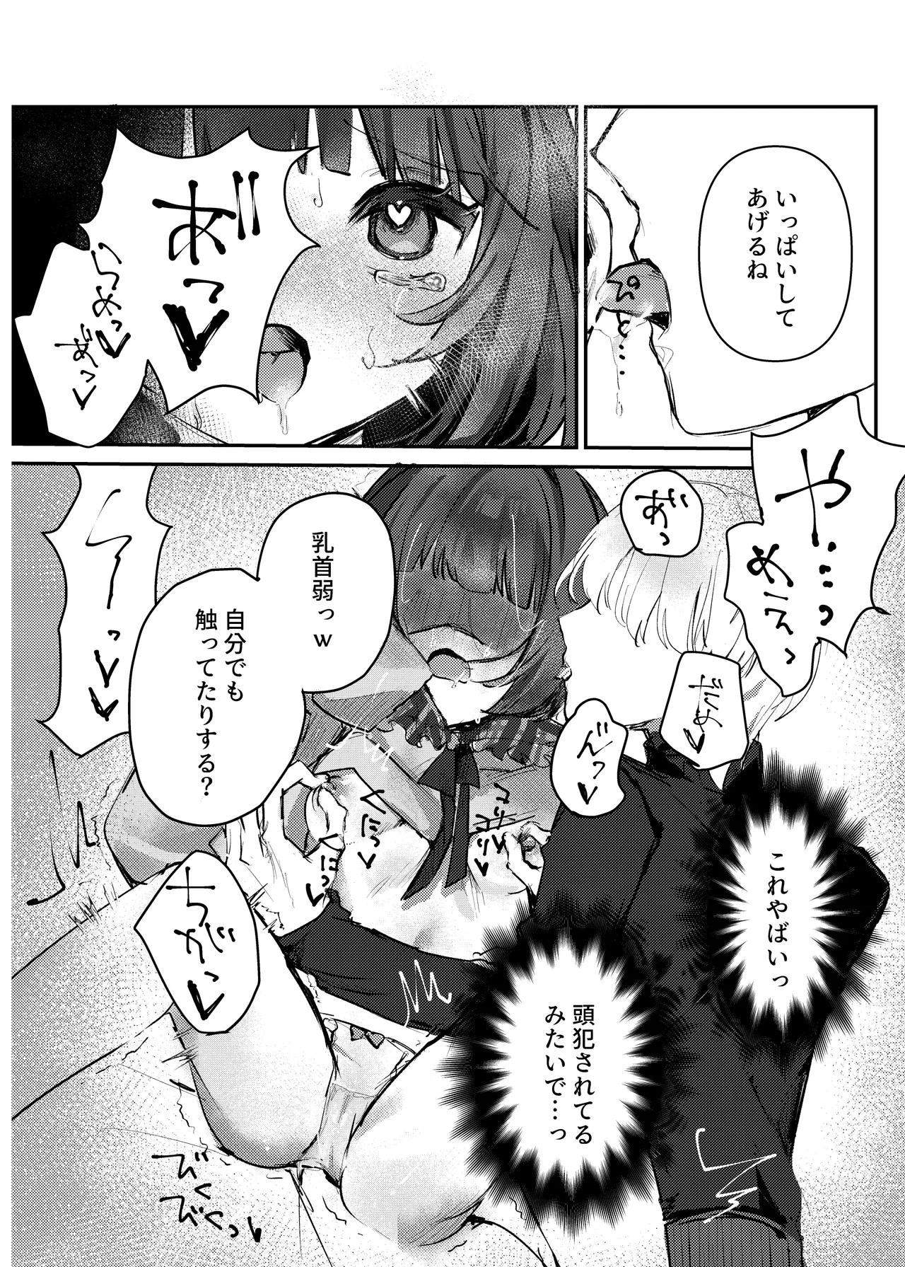 หน้า 18