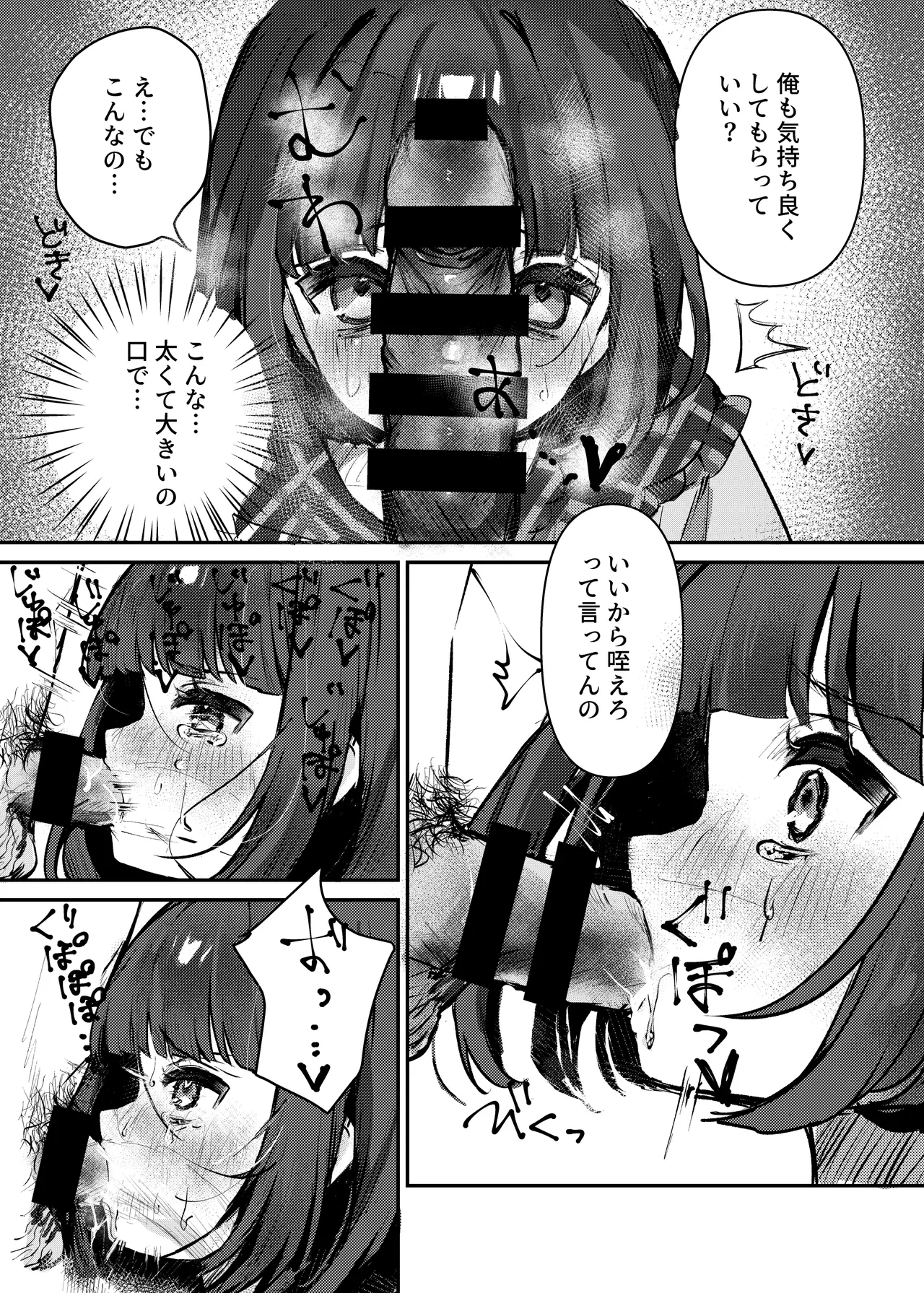 หน้า 20