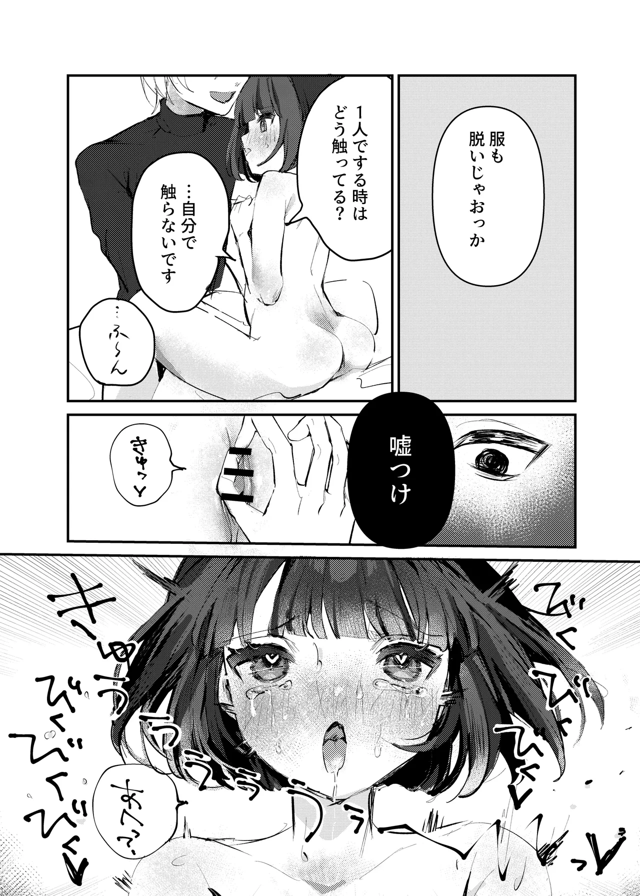 หน้า 23