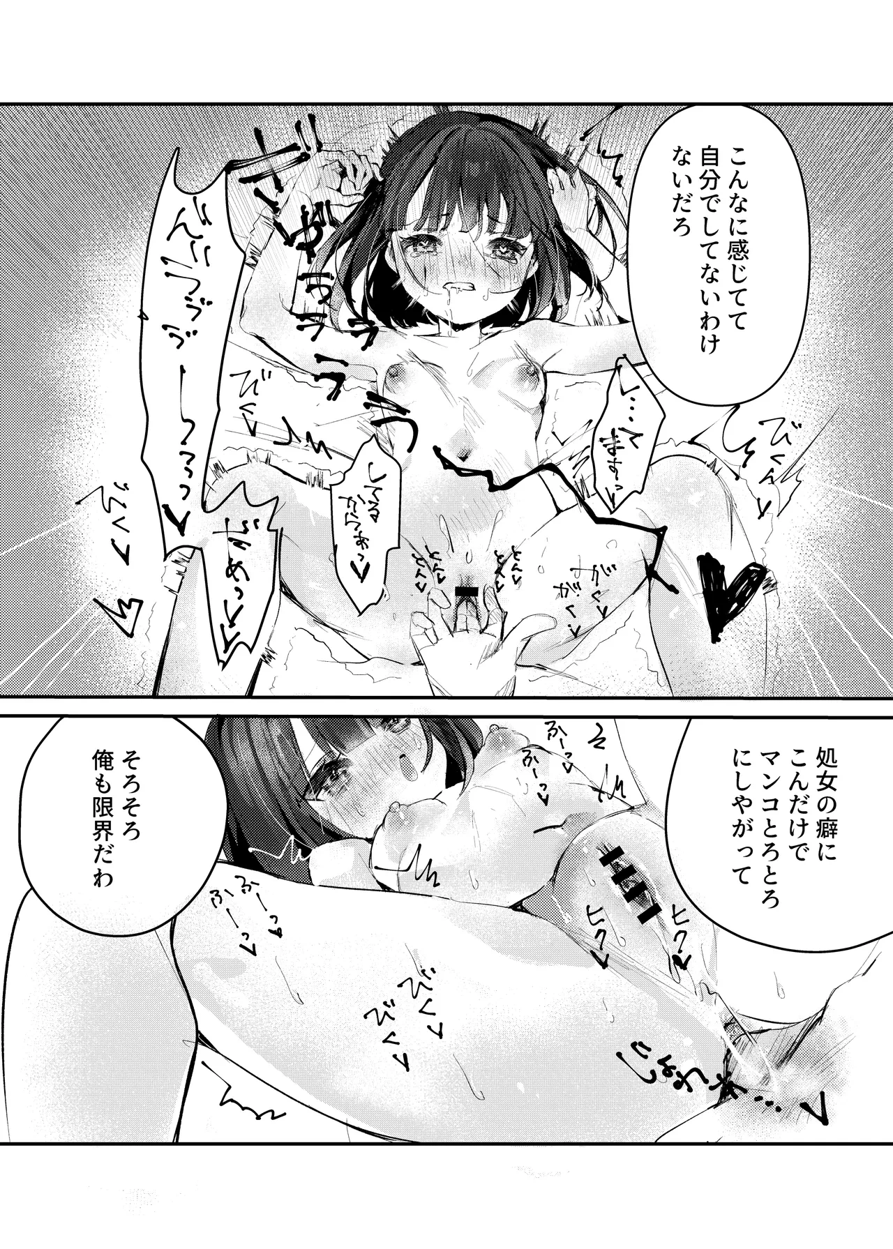 หน้า 24