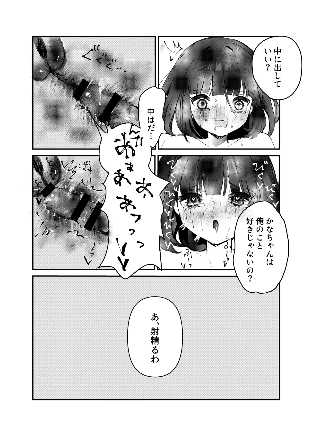 หน้า 28