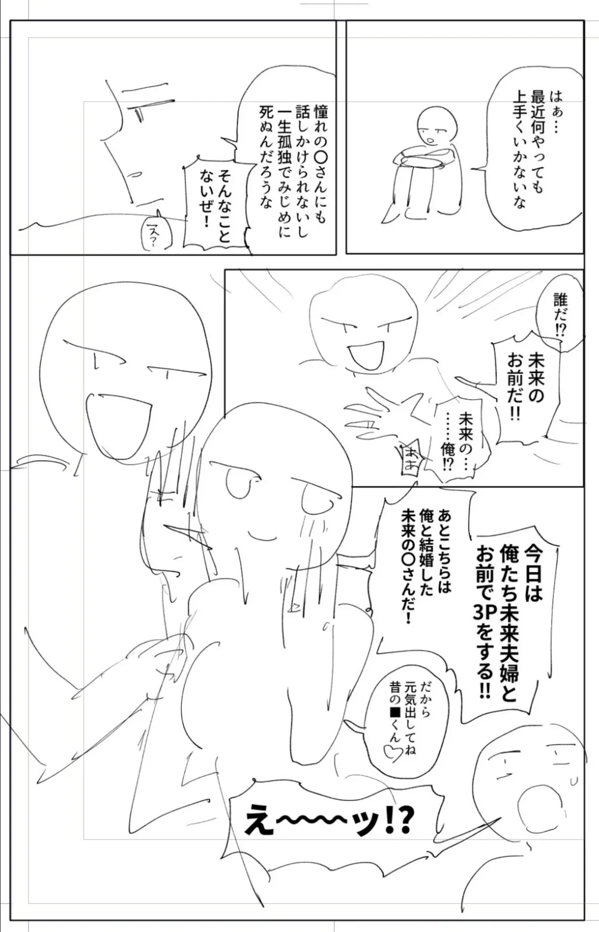 หน้า 31