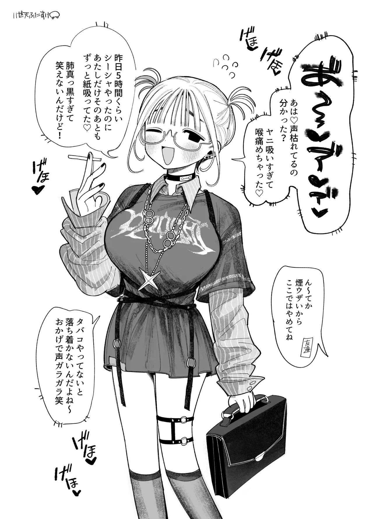 หน้า 2