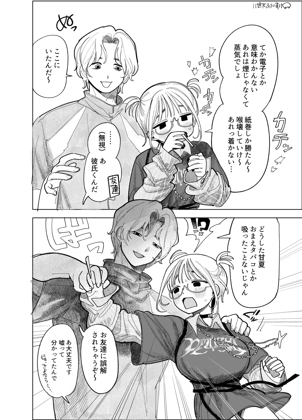 หน้า 3