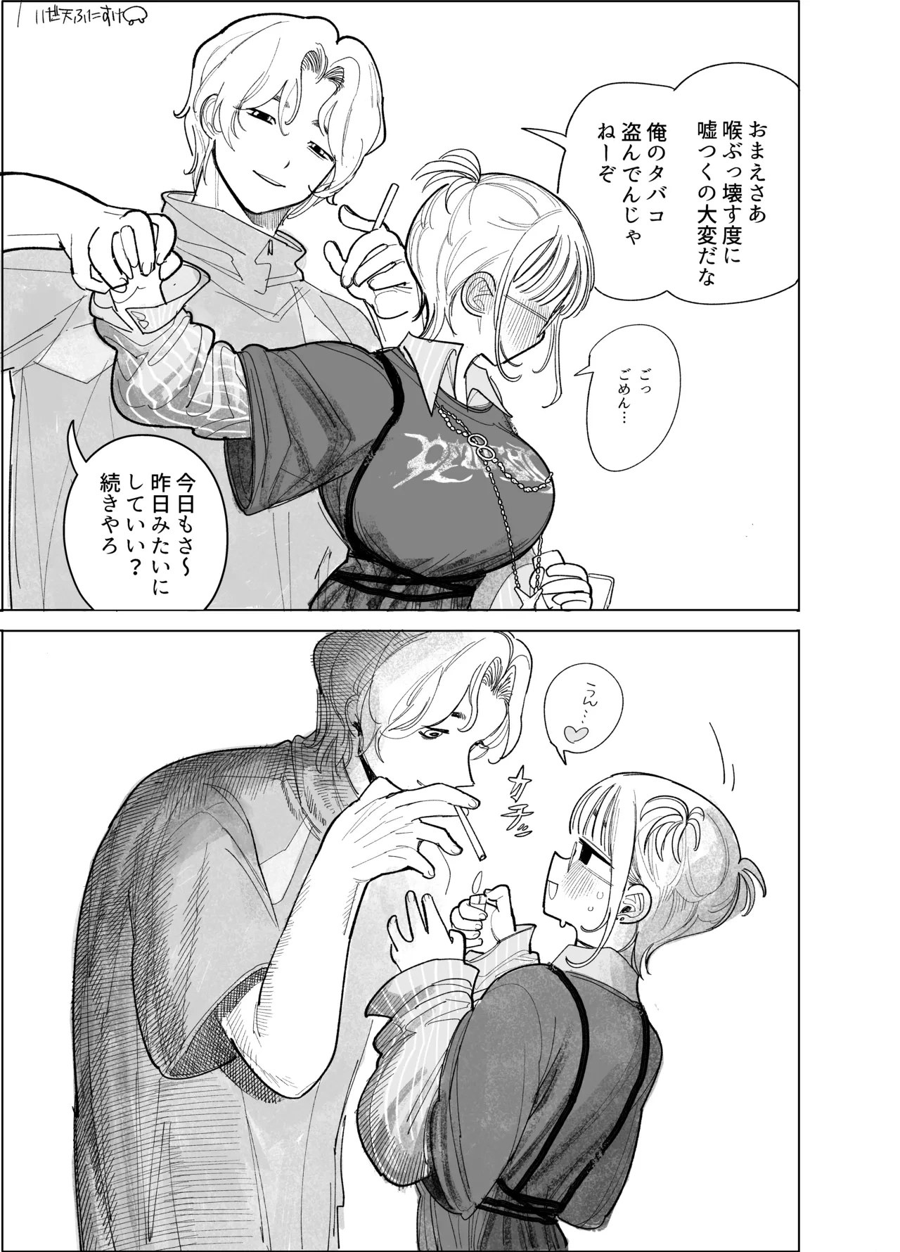 หน้า 4