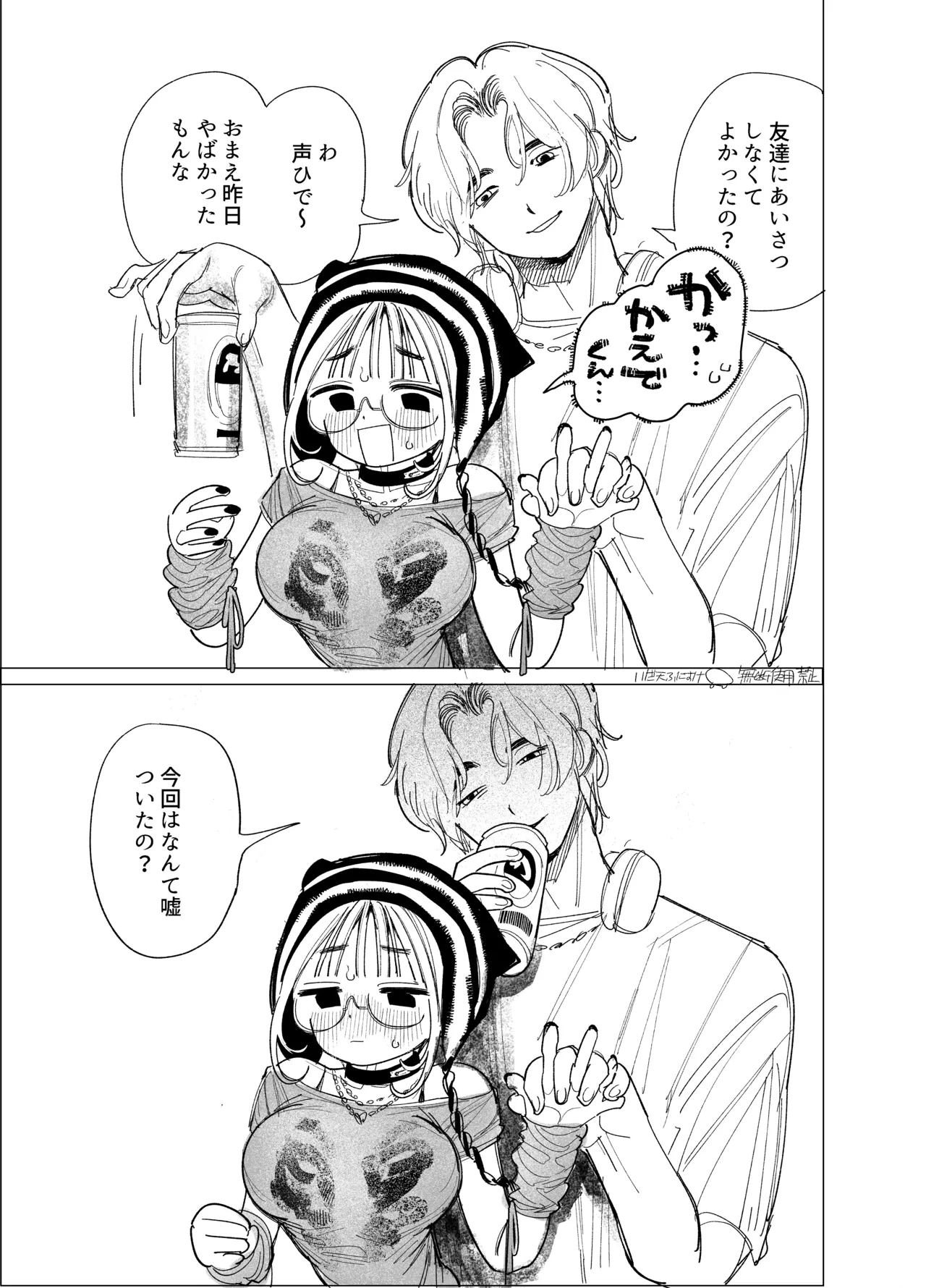หน้า 4