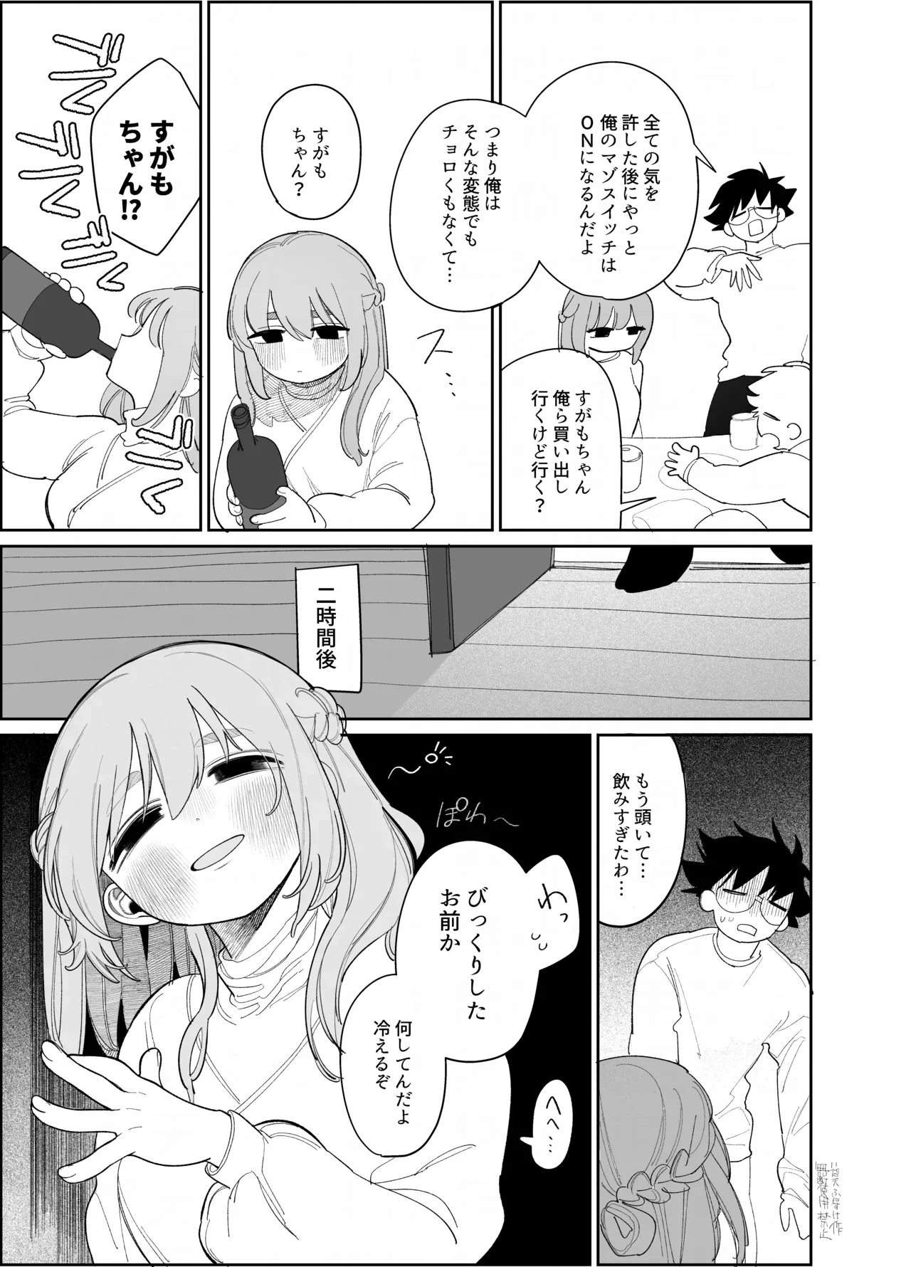 หน้า 4
