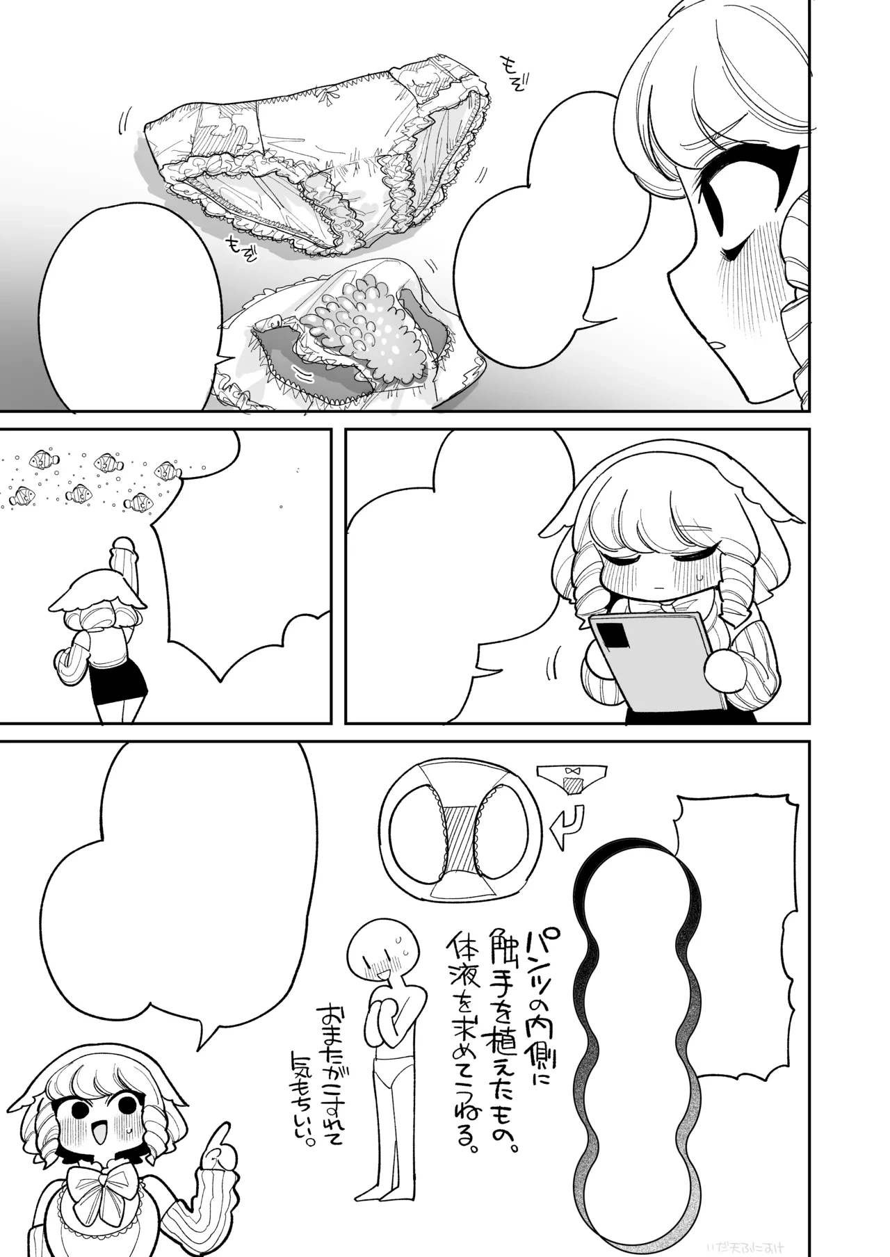 หน้า 19