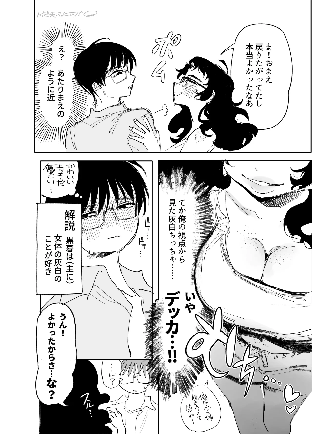 หน้า 19