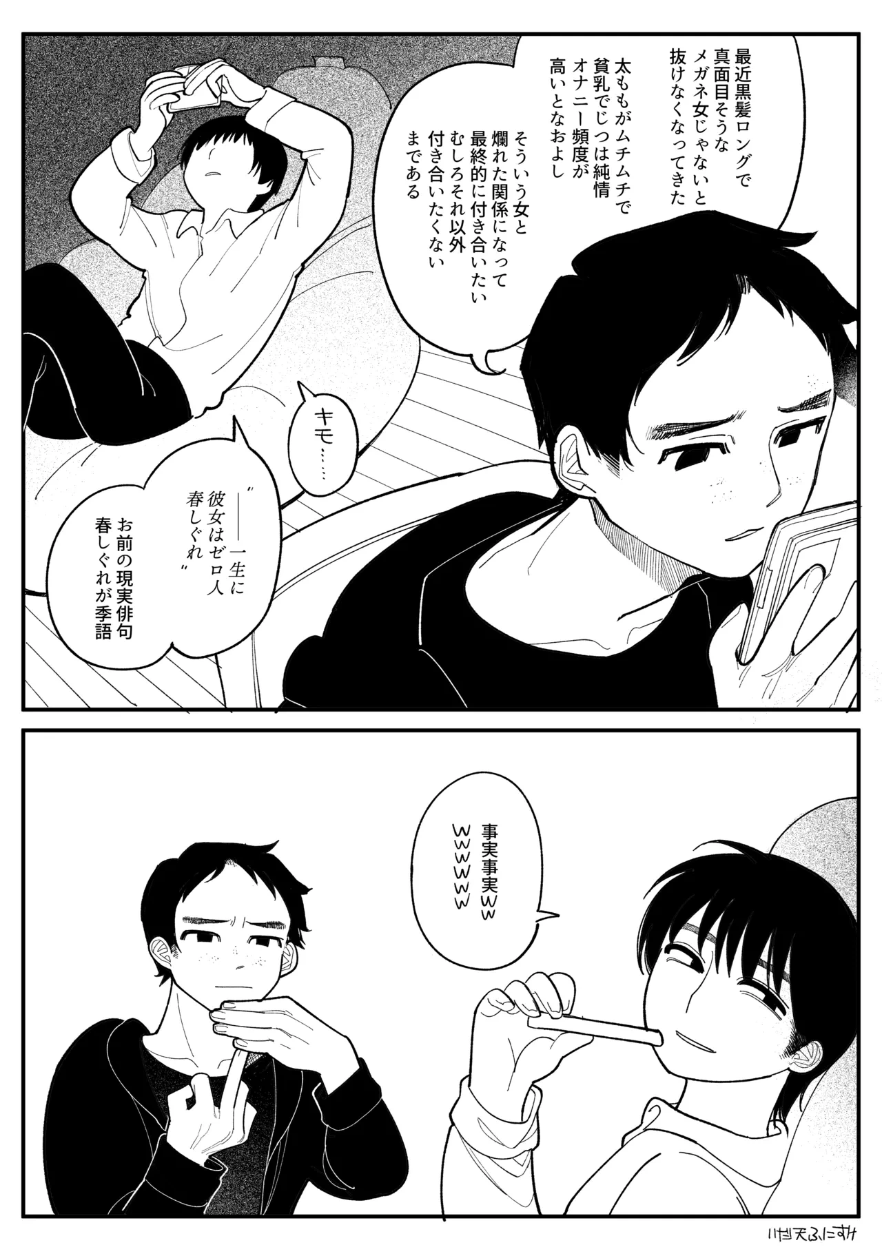 หน้า 32