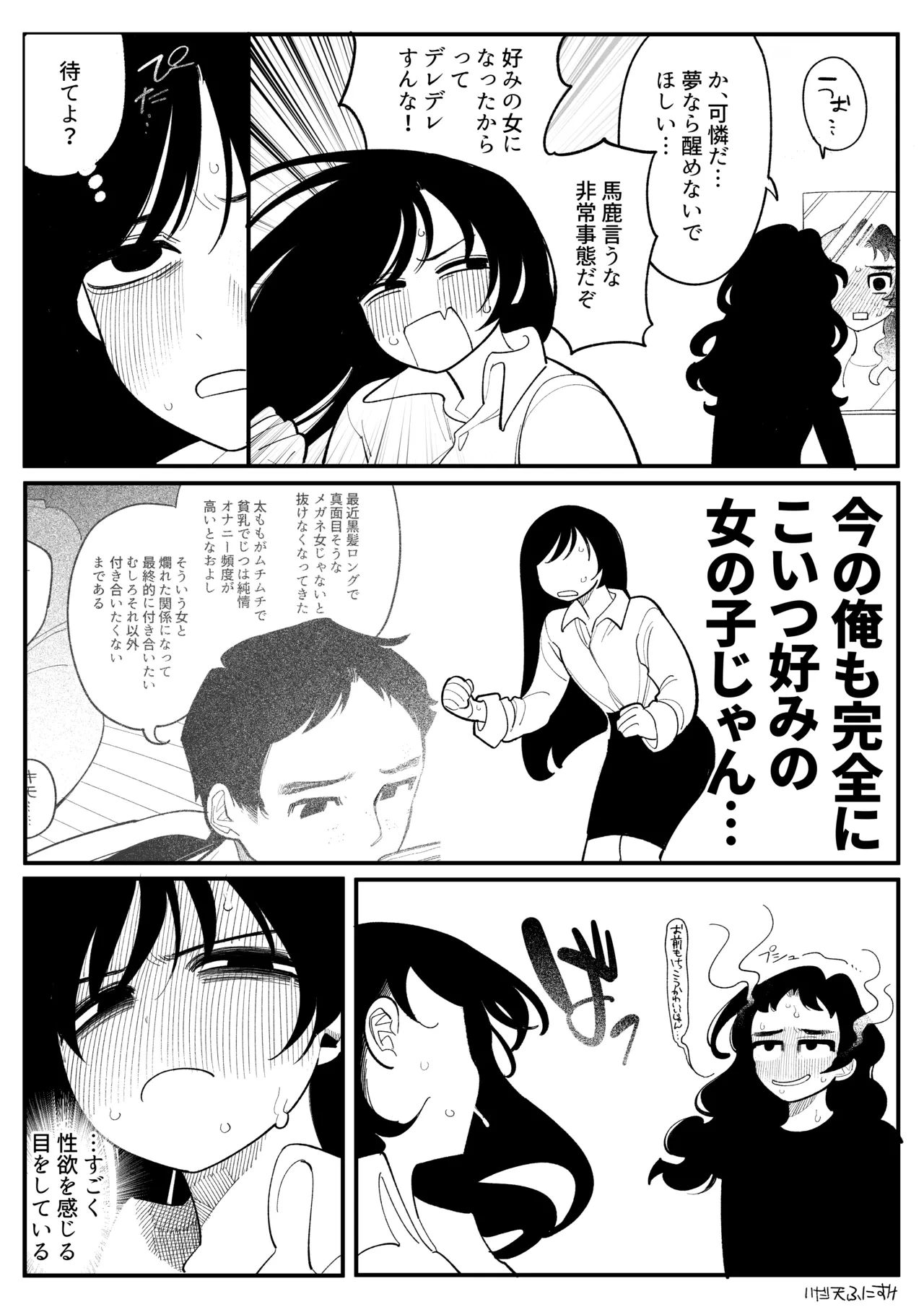 หน้า 34