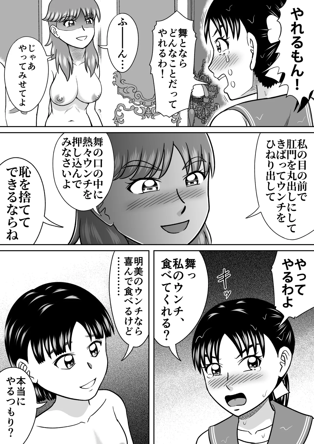 หน้า 20