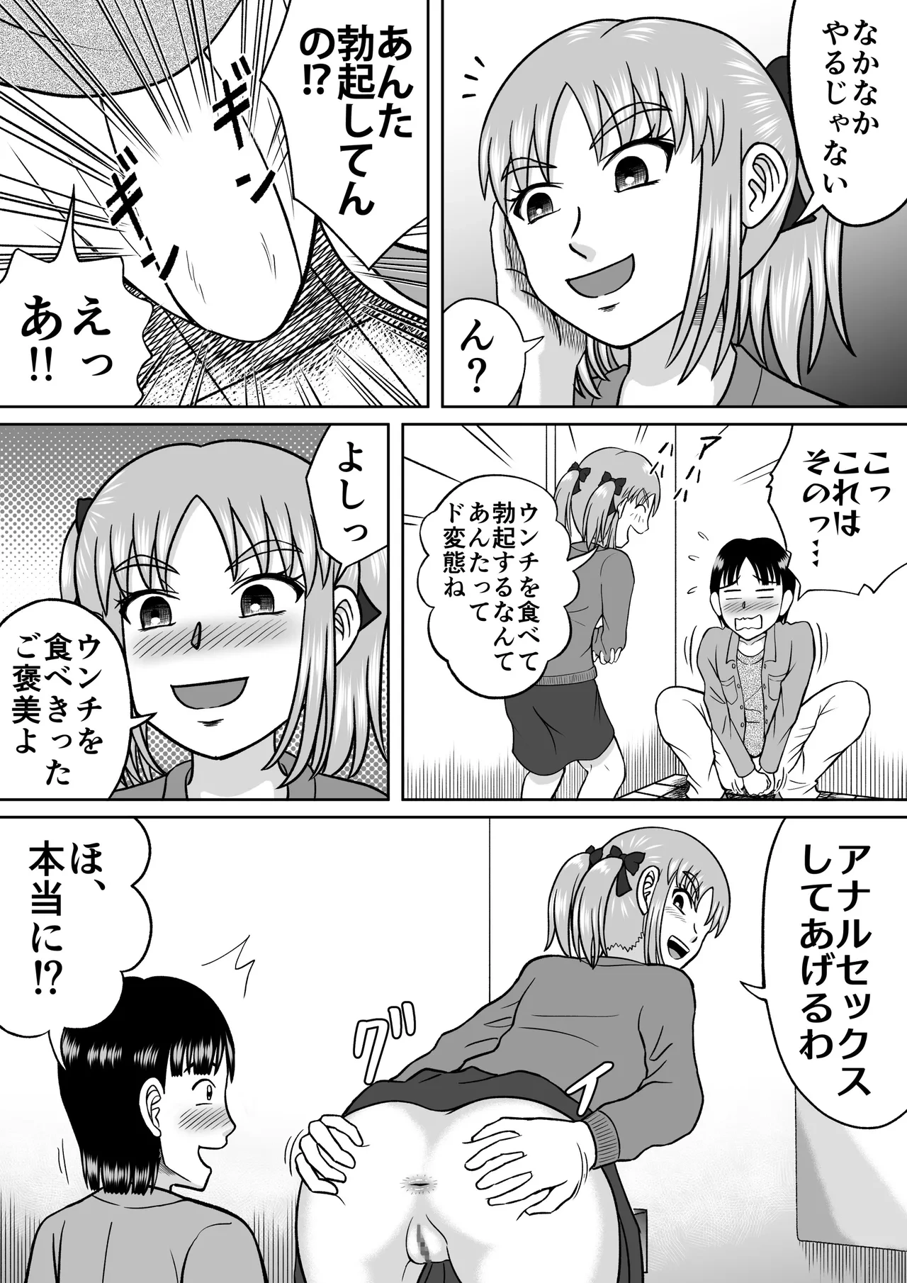 หน้า 17