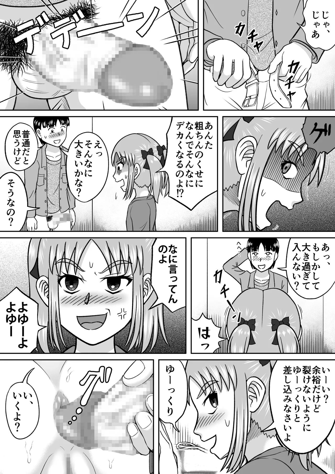 หน้า 18