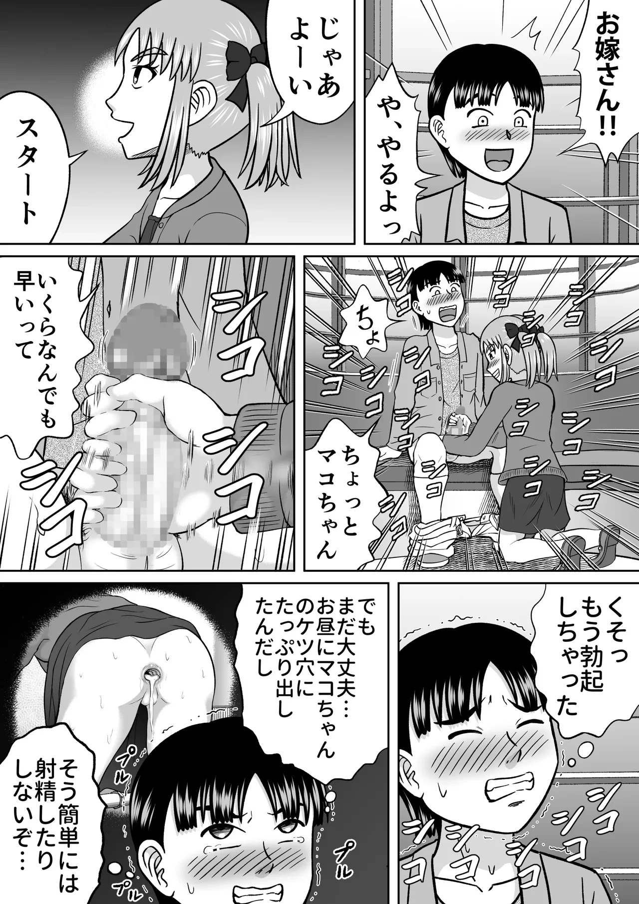 หน้า 30