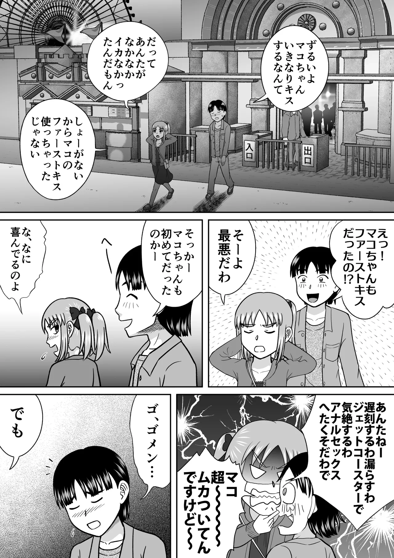 หน้า 36