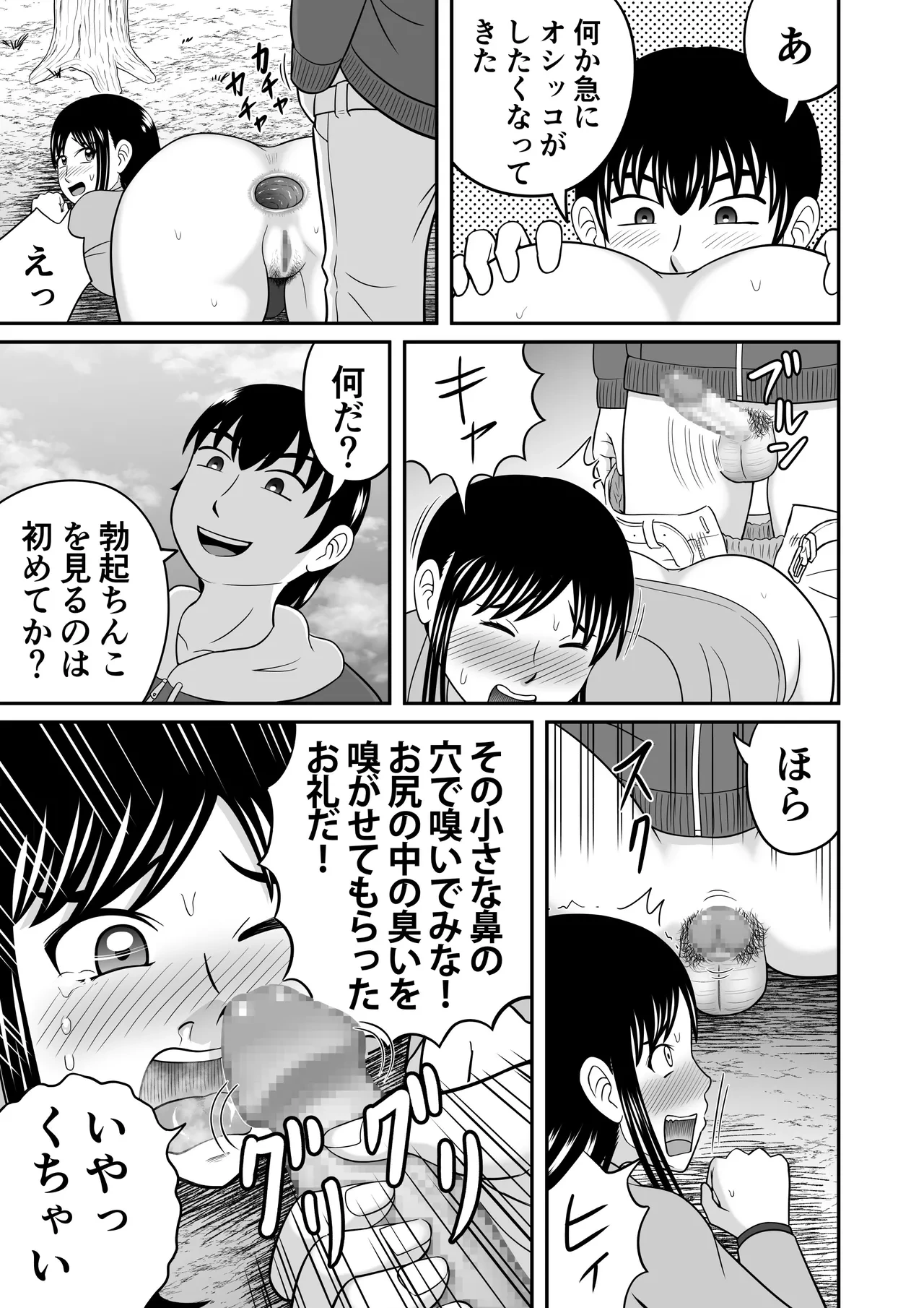 หน้า 9