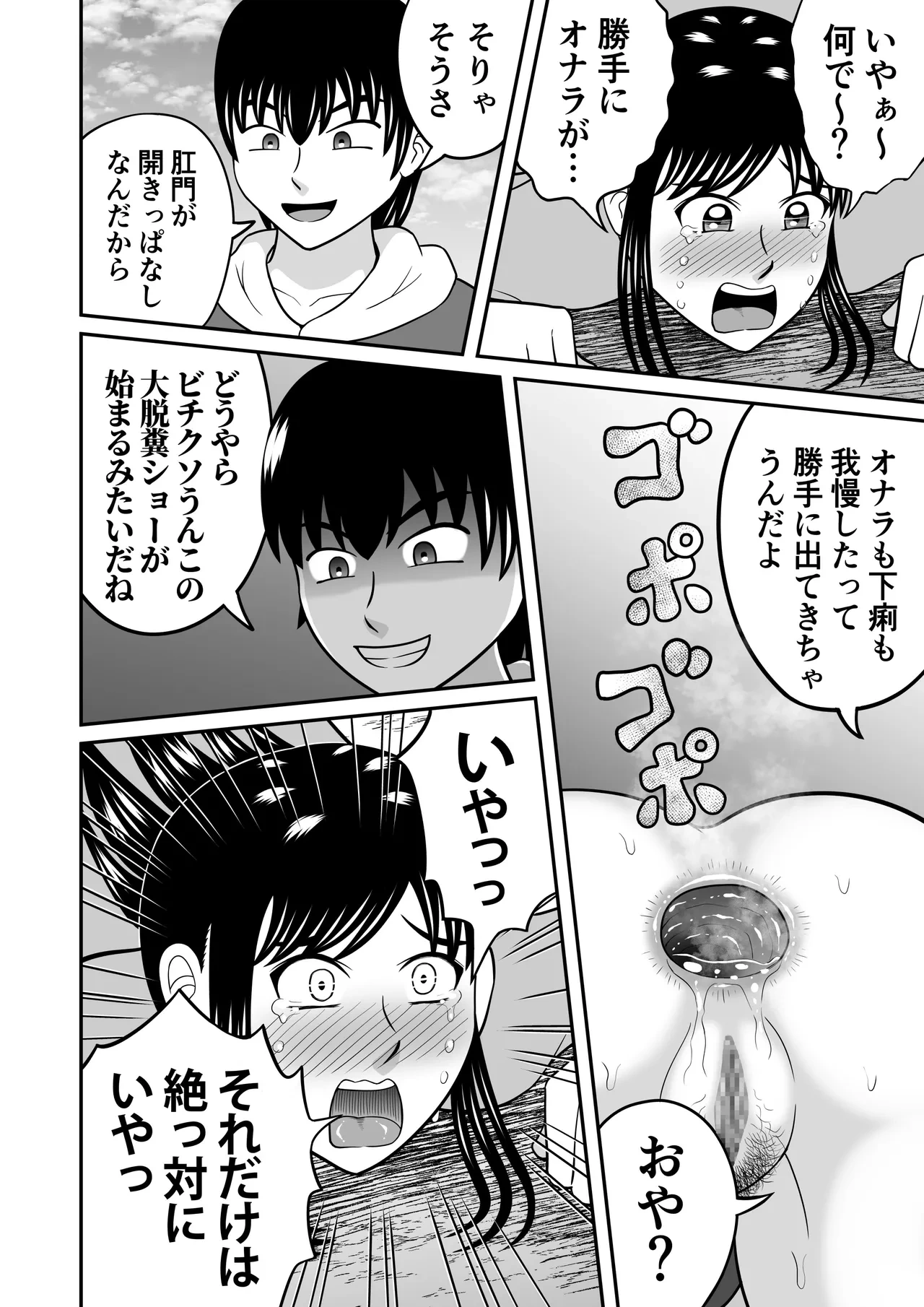 หน้า 14