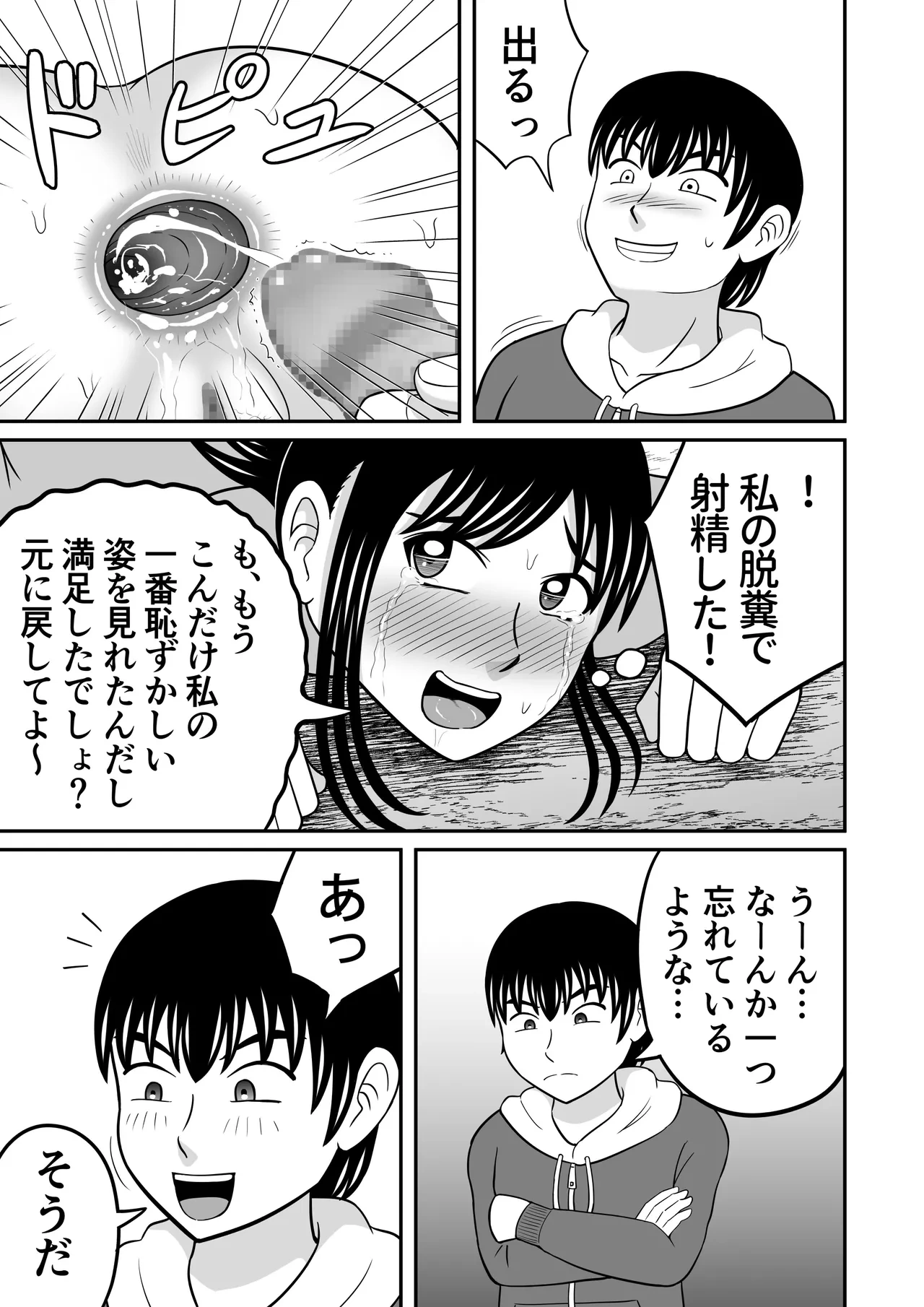 หน้า 21