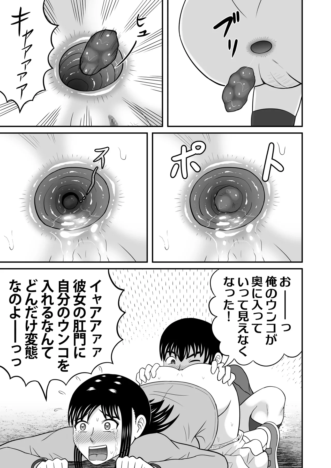 หน้า 23
