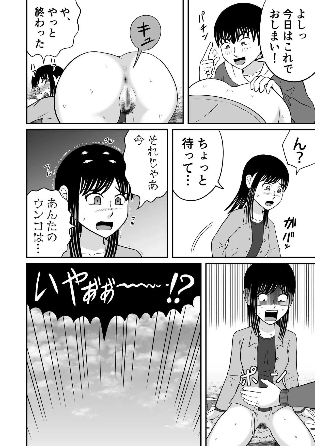 หน้า 24