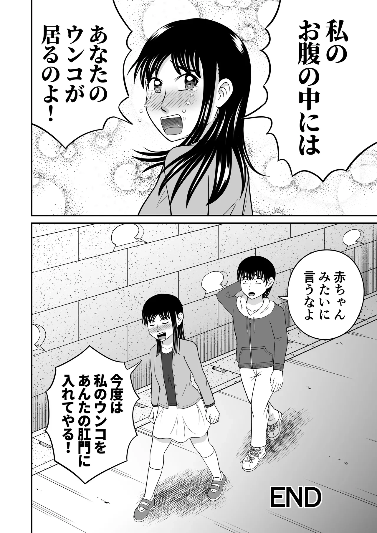 หน้า 26