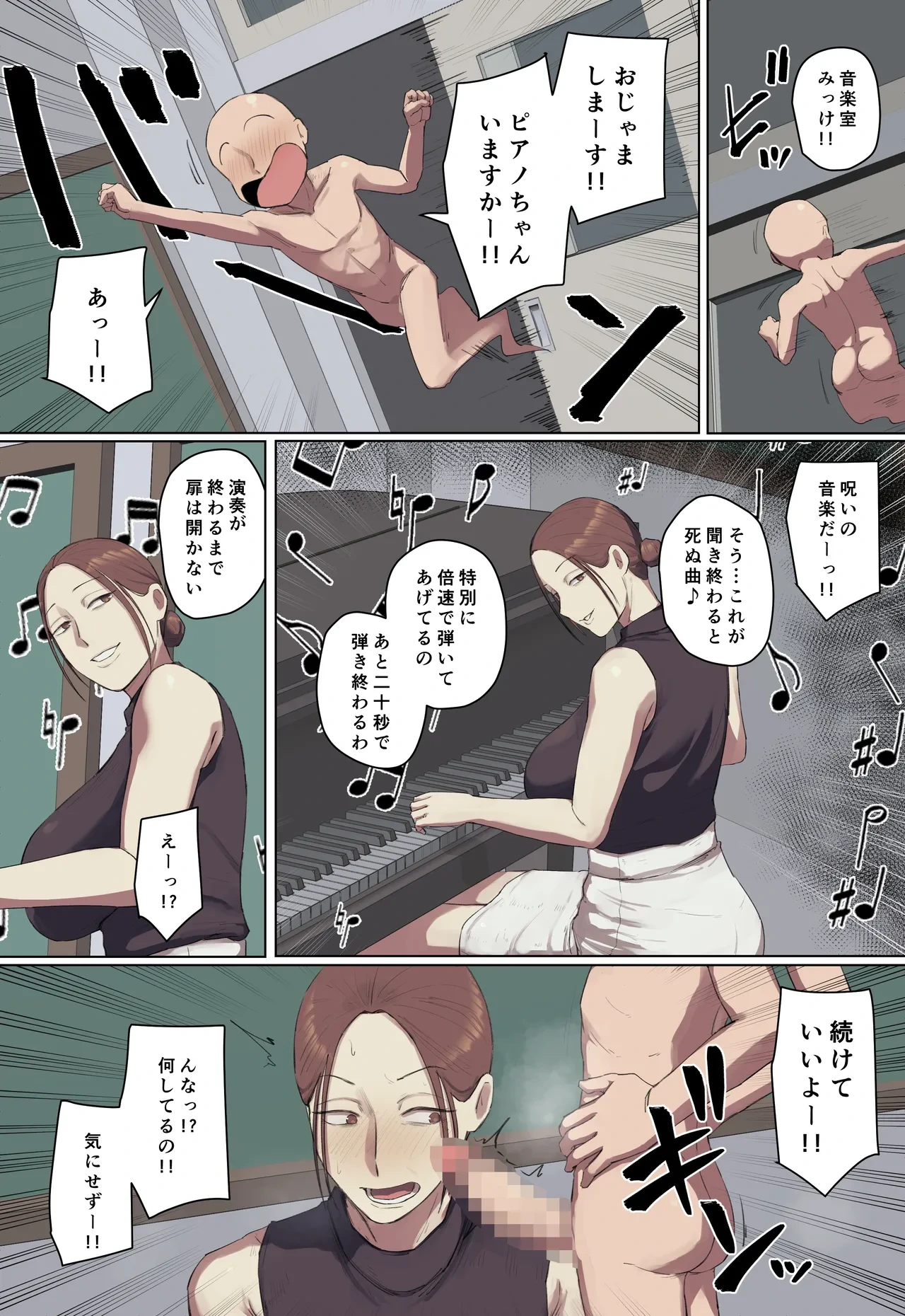 หน้า 52