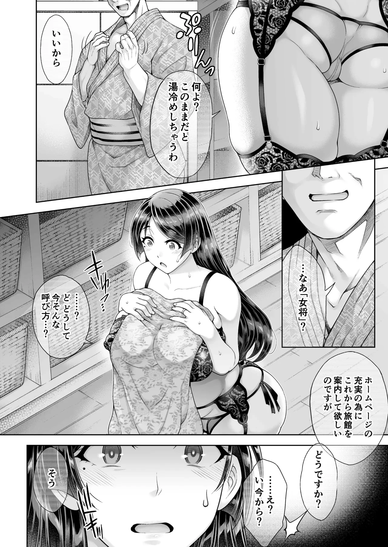 หน้า 54