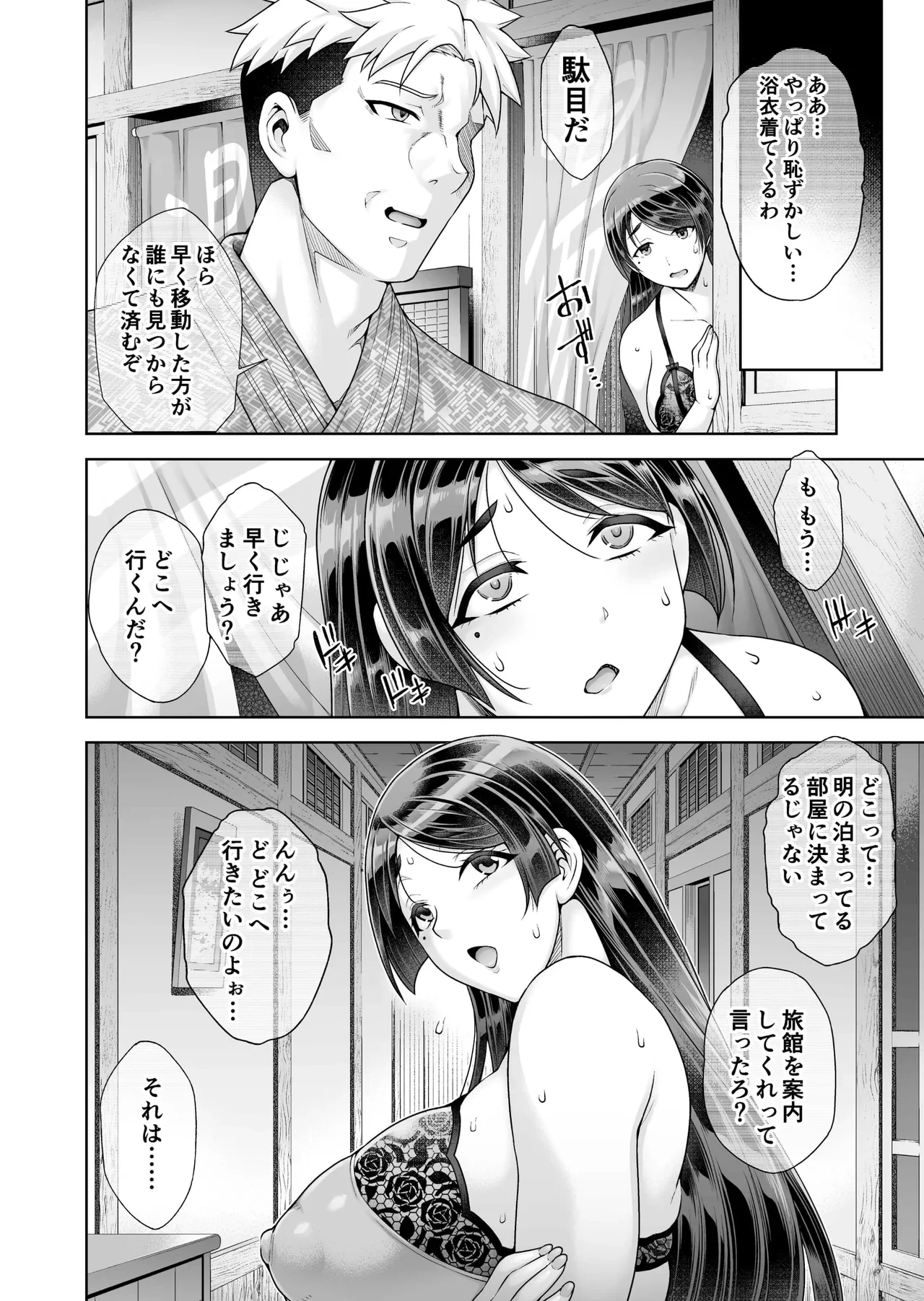 หน้า 56