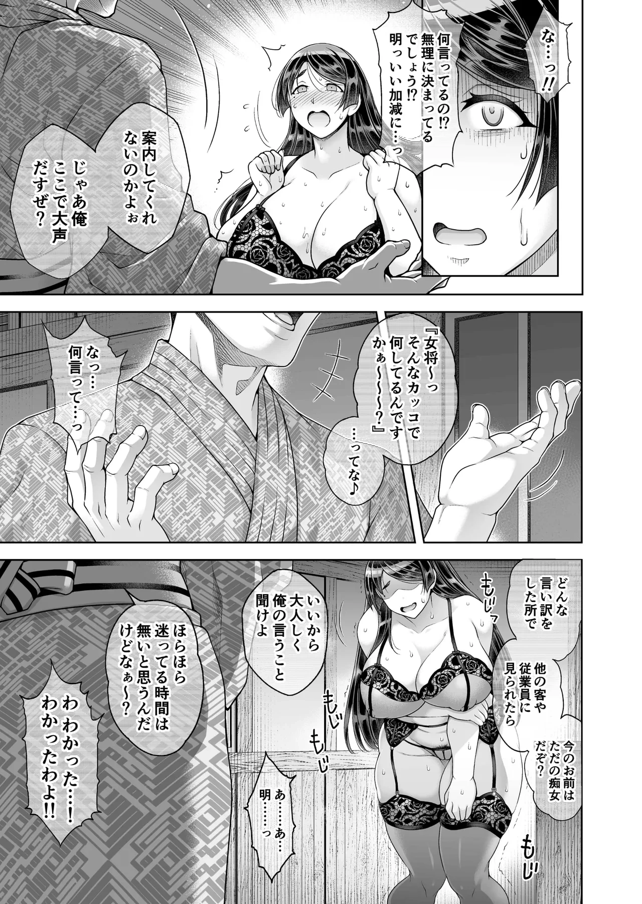หน้า 57
