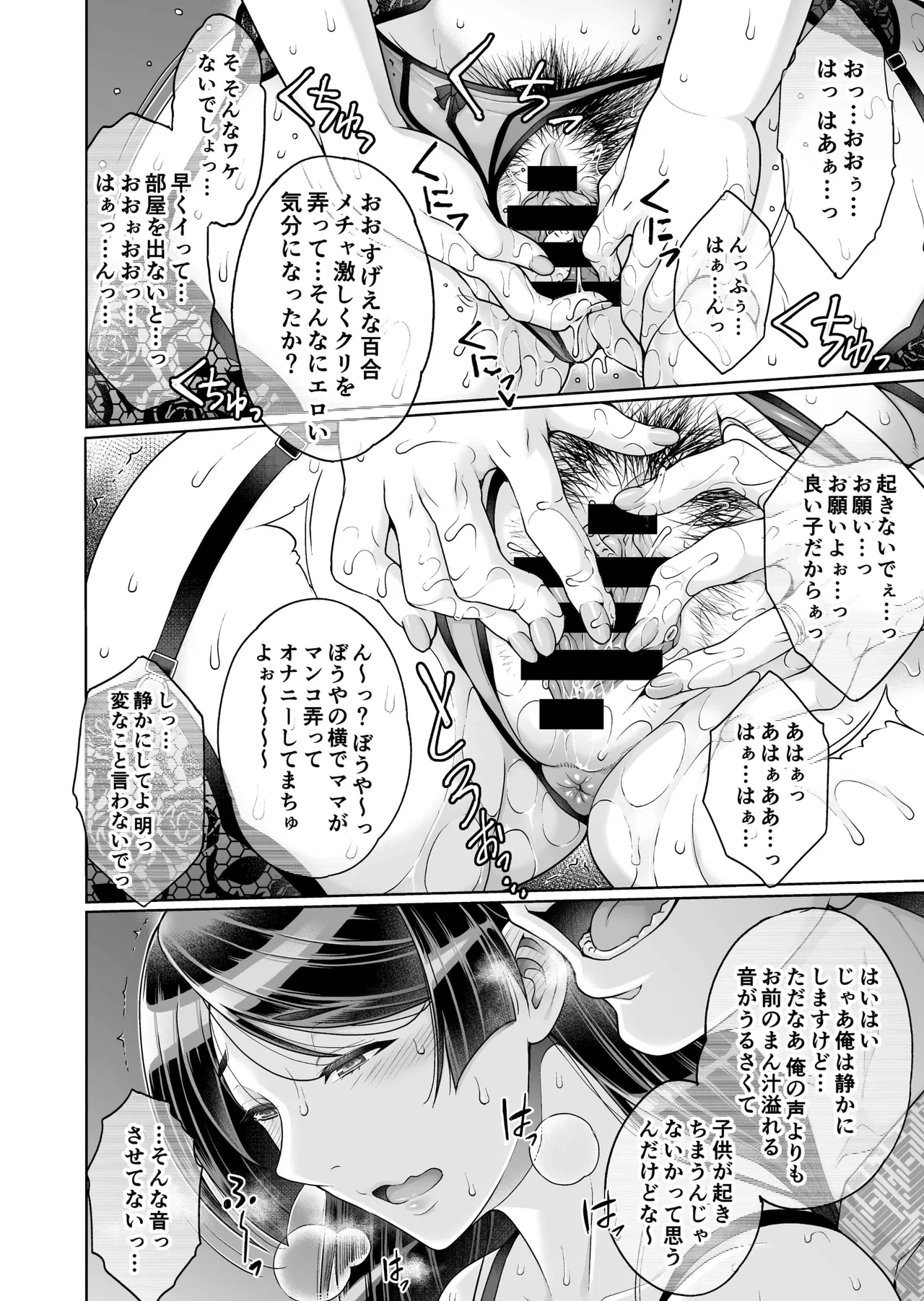 หน้า 60