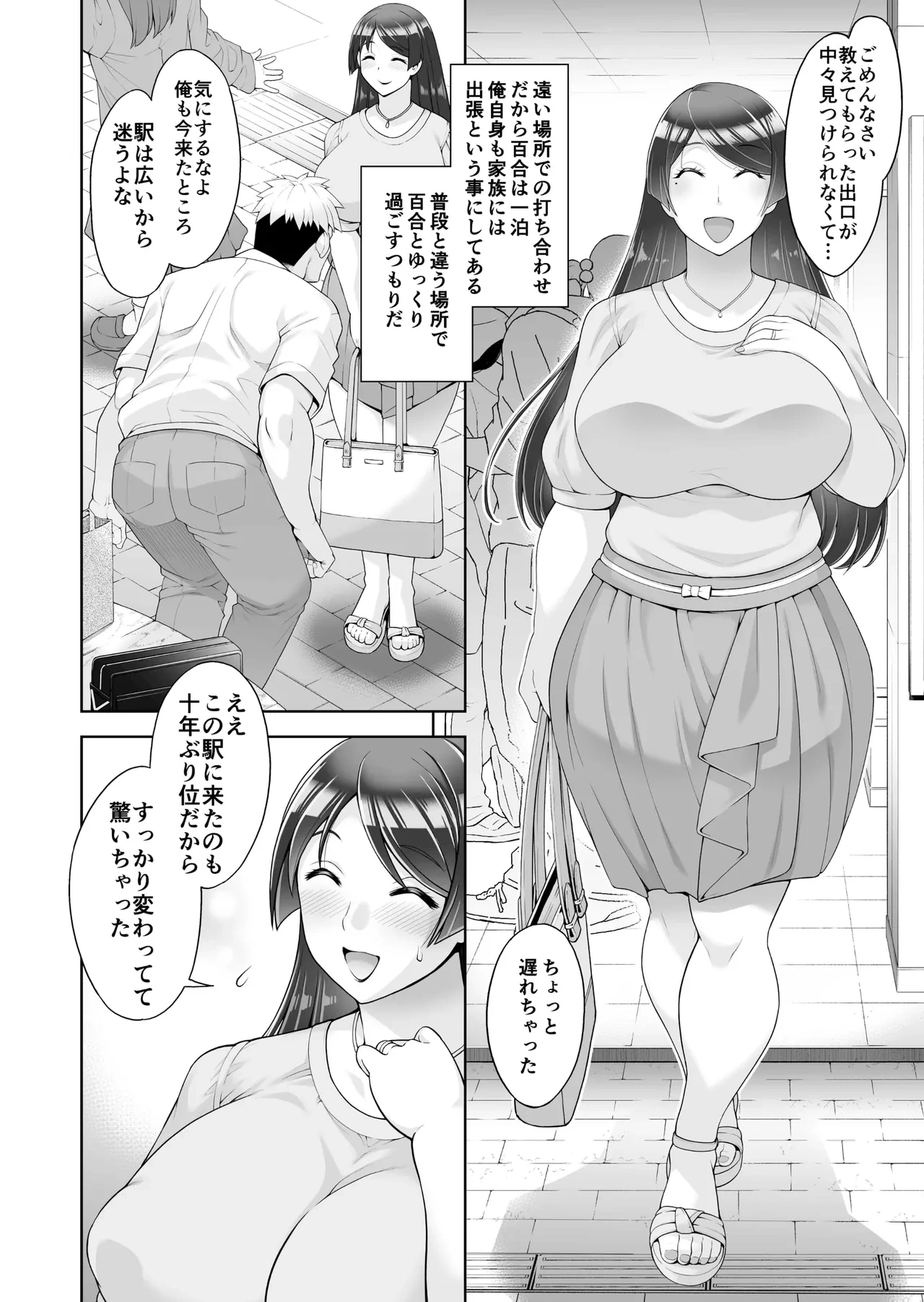 หน้า 100
