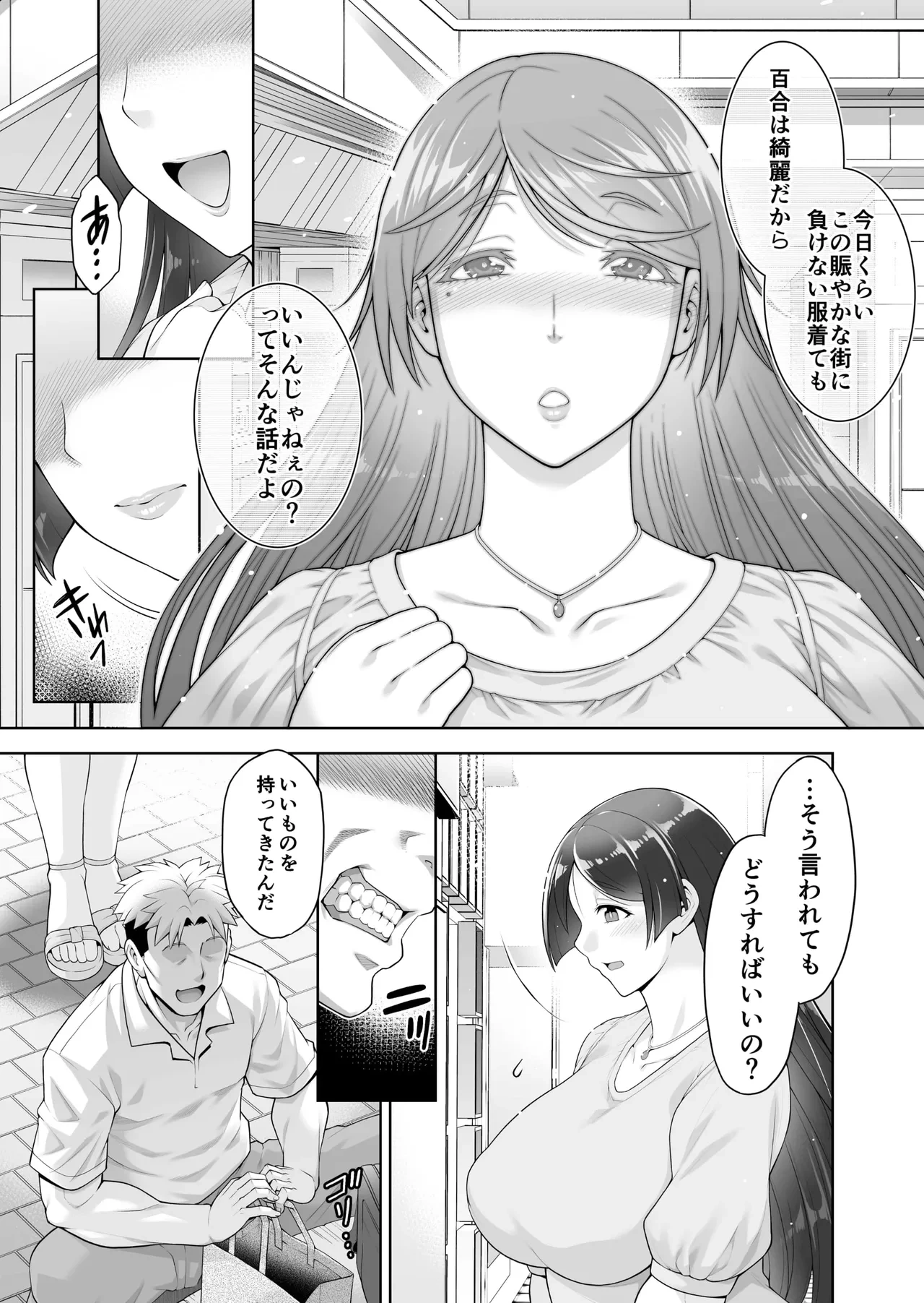 หน้า 103