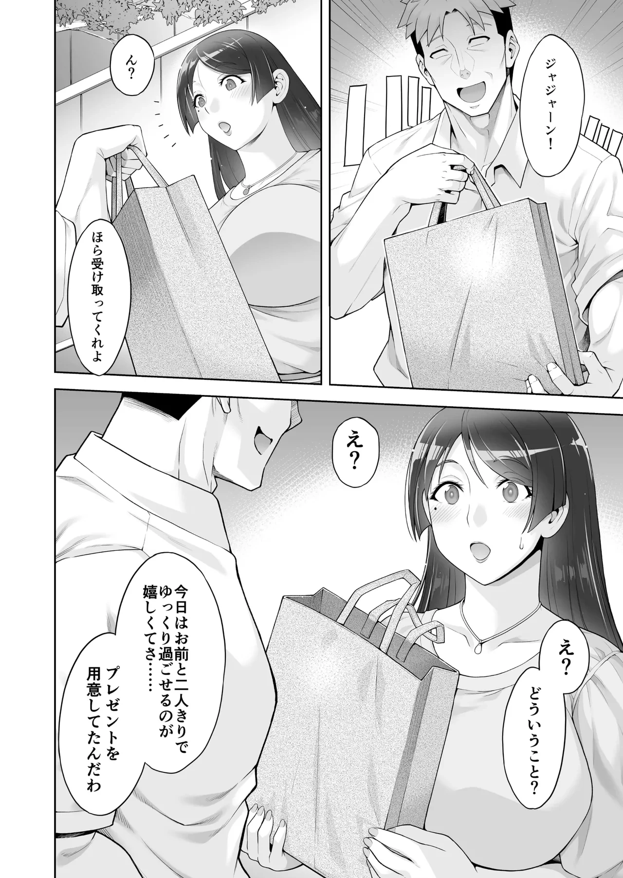 หน้า 104