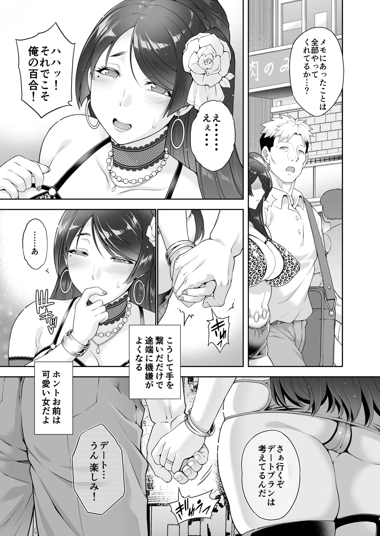 หน้า 111