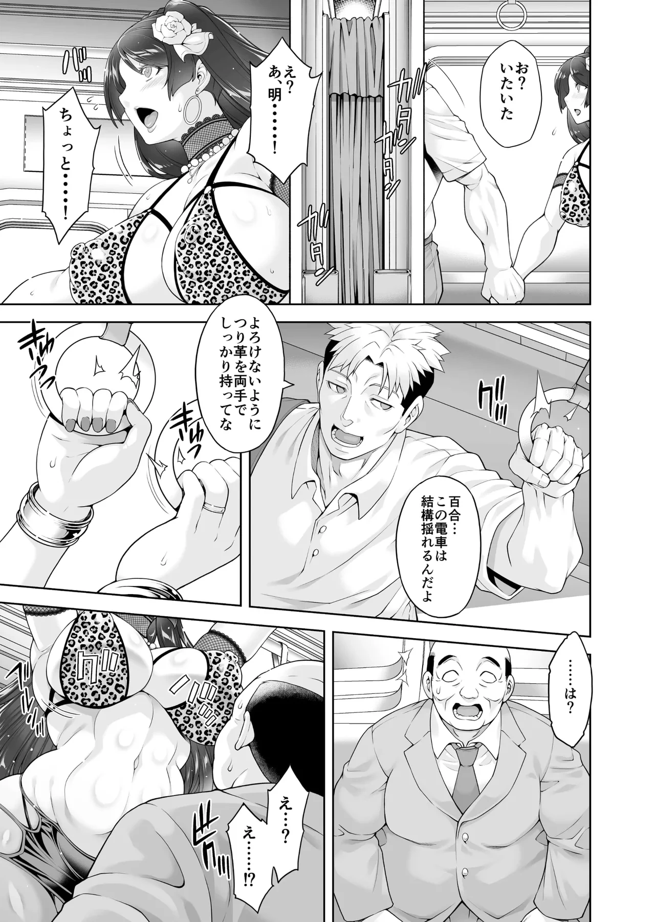หน้า 113