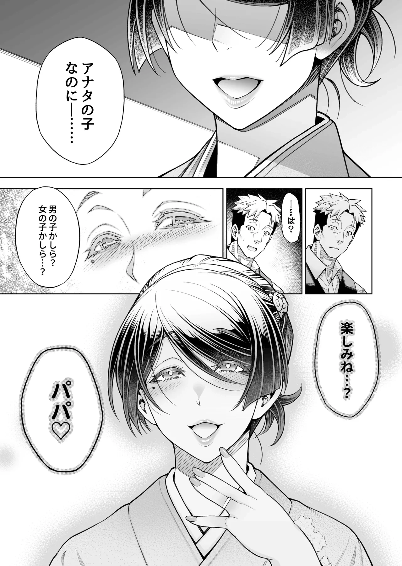 หน้า 185