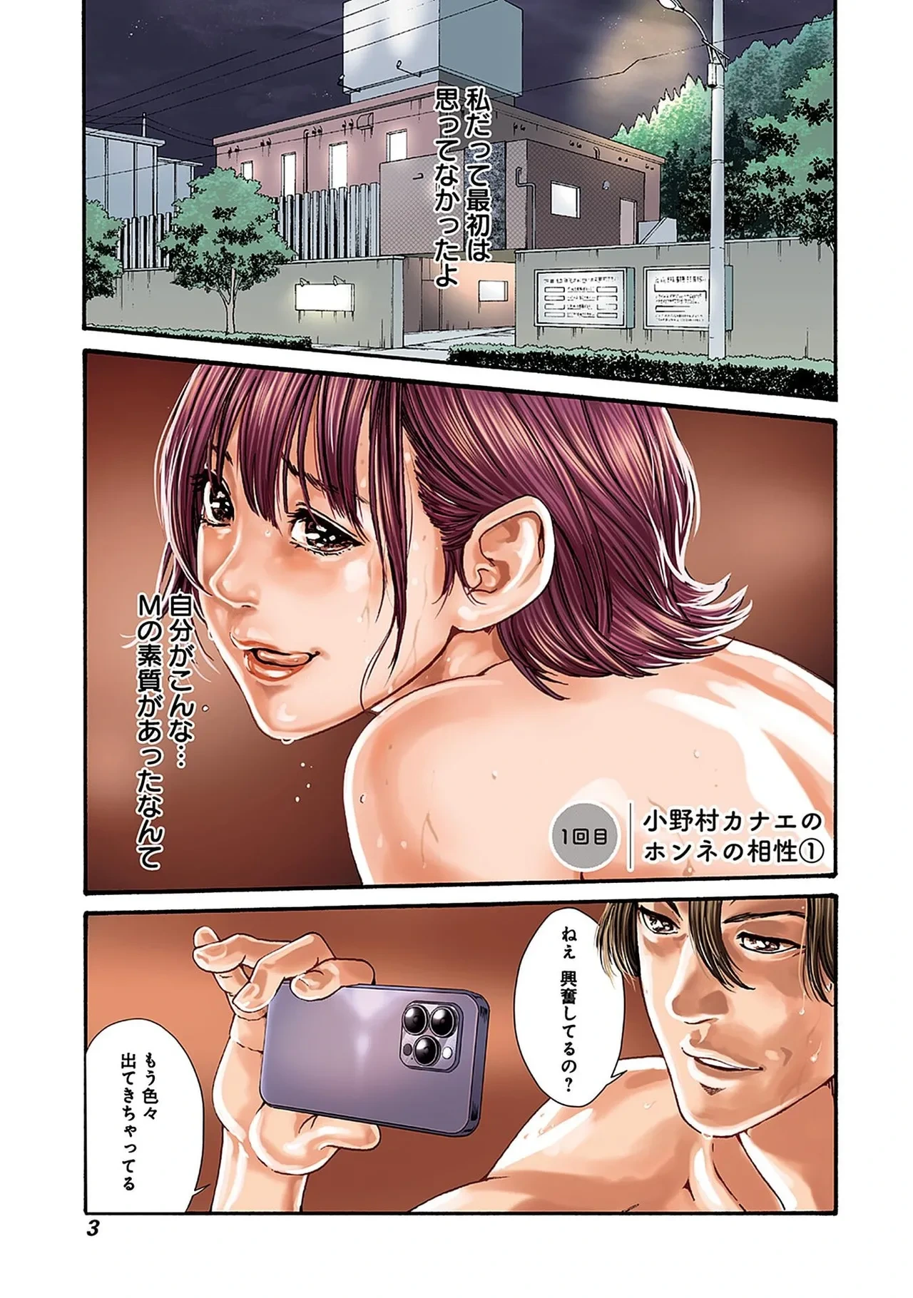 หน้า 5