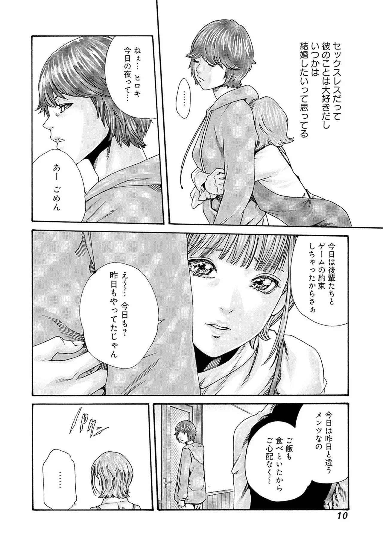 หน้า 12