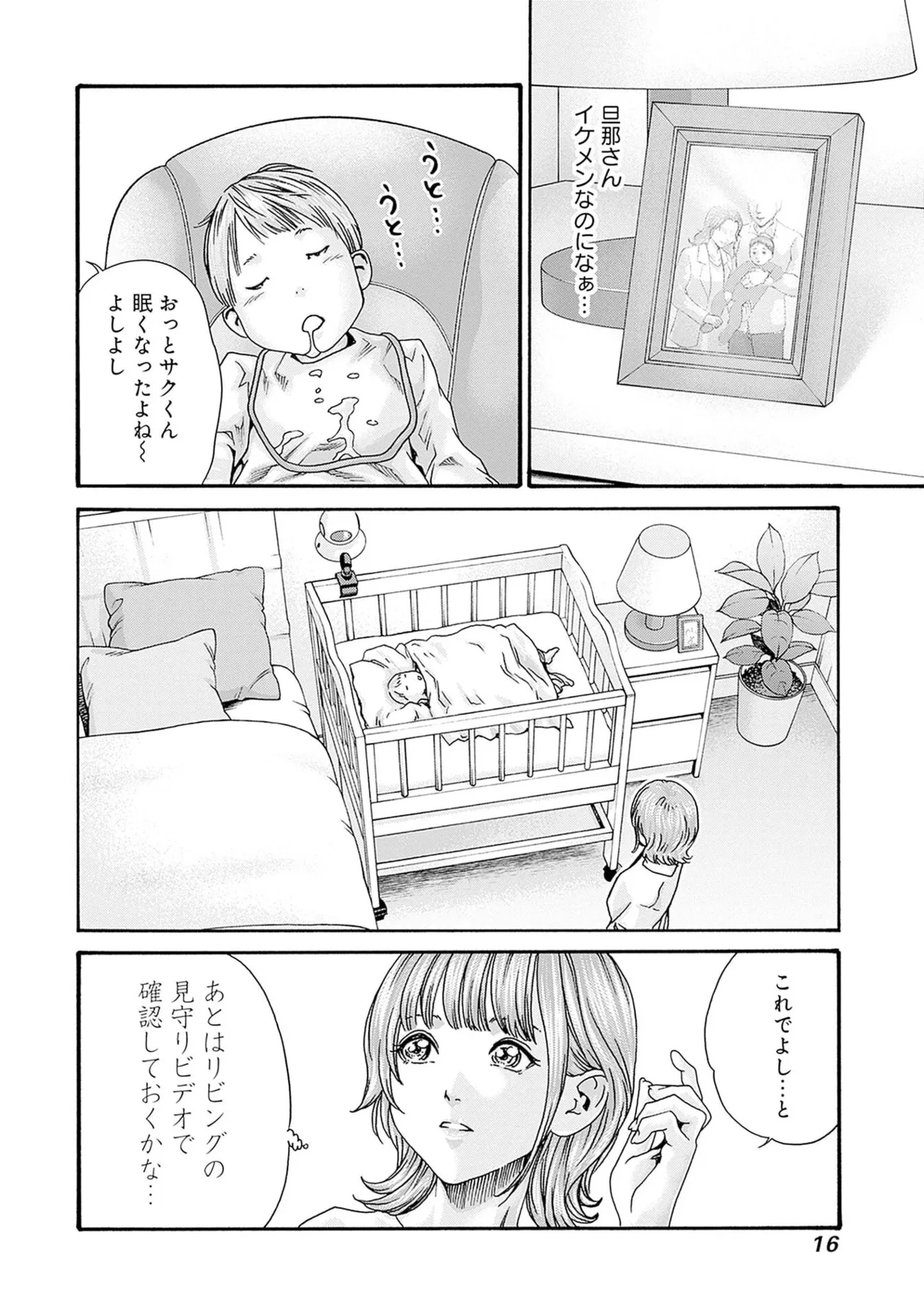 หน้า 18