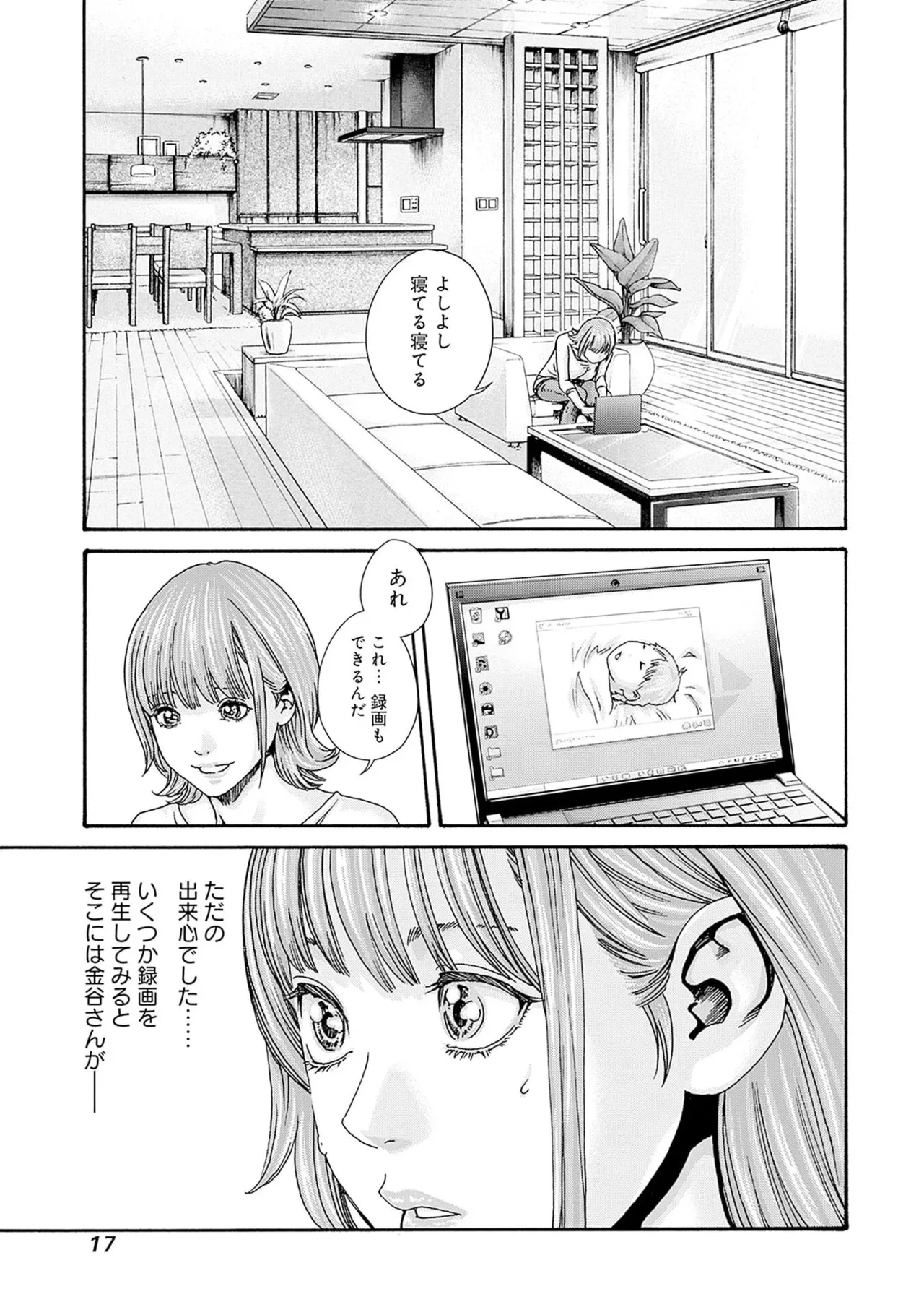 หน้า 19