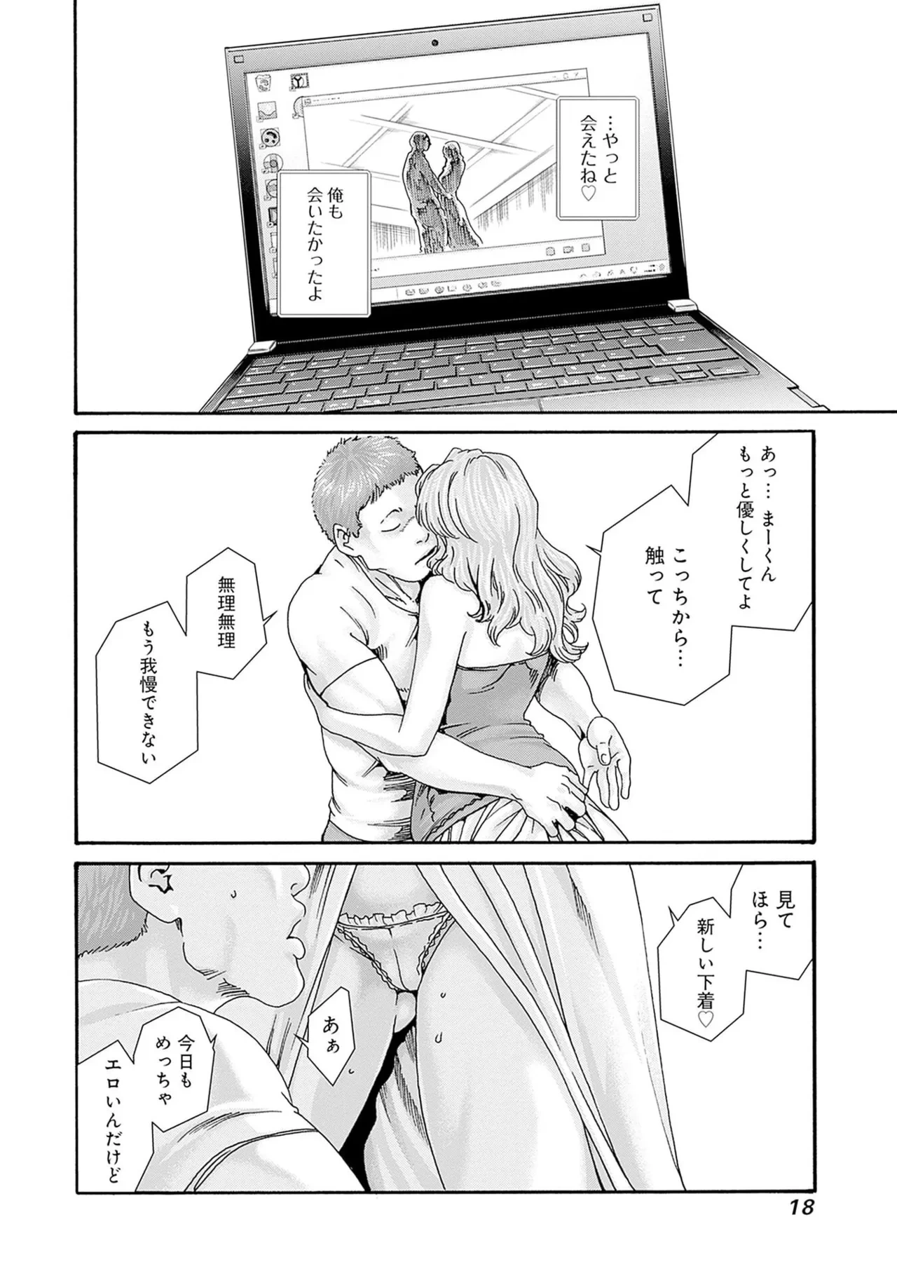 หน้า 20